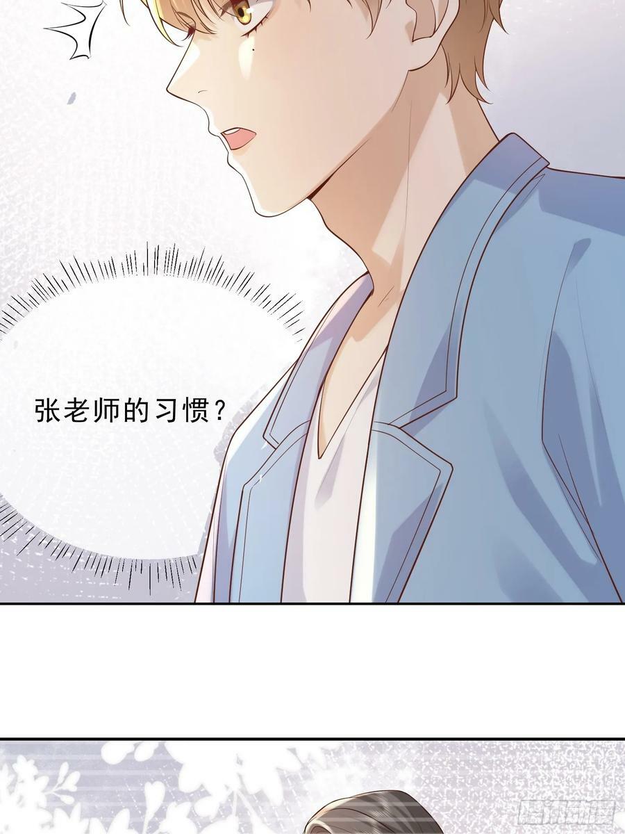 45 你不吃？9