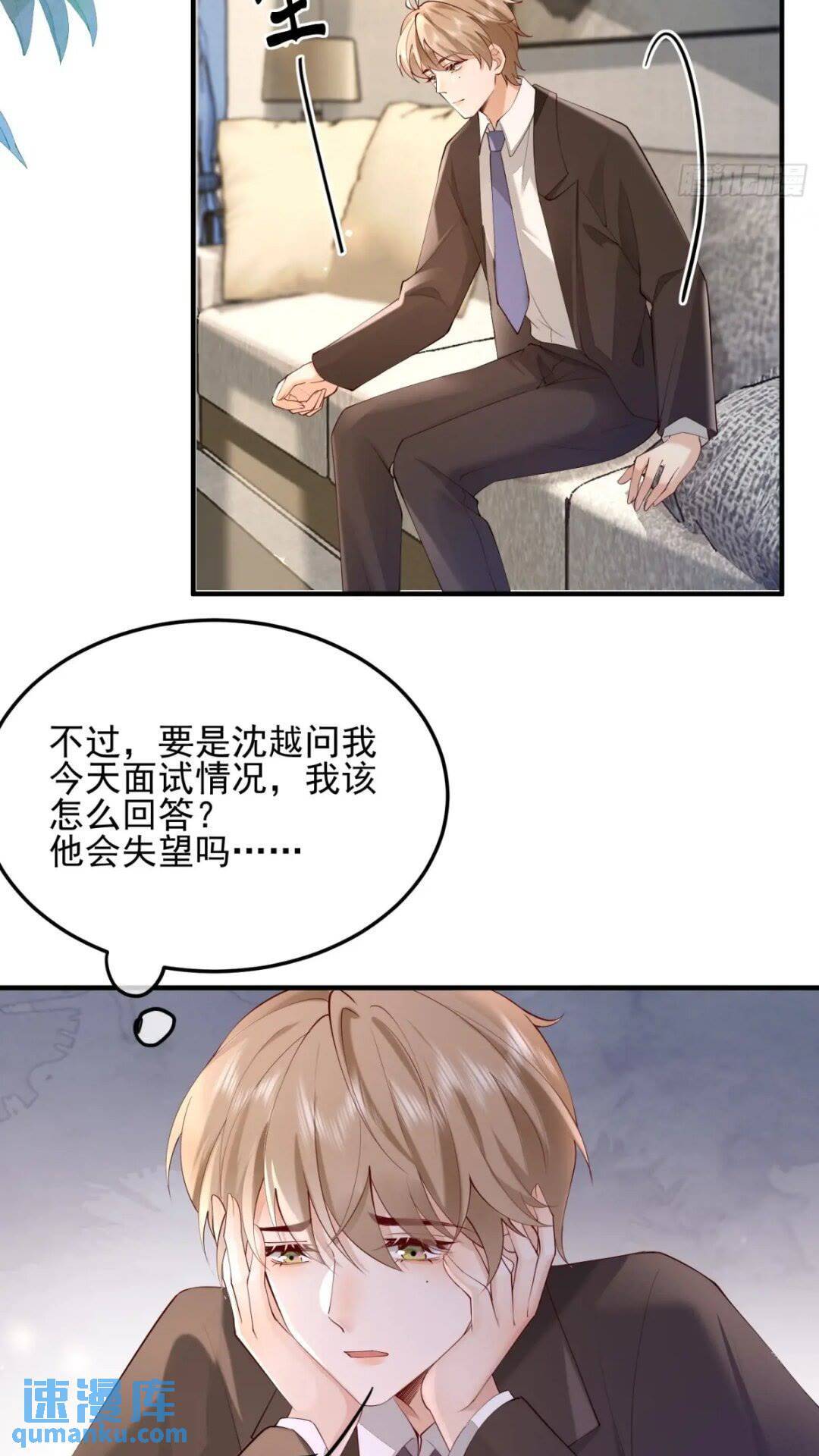 102 粉红战士32