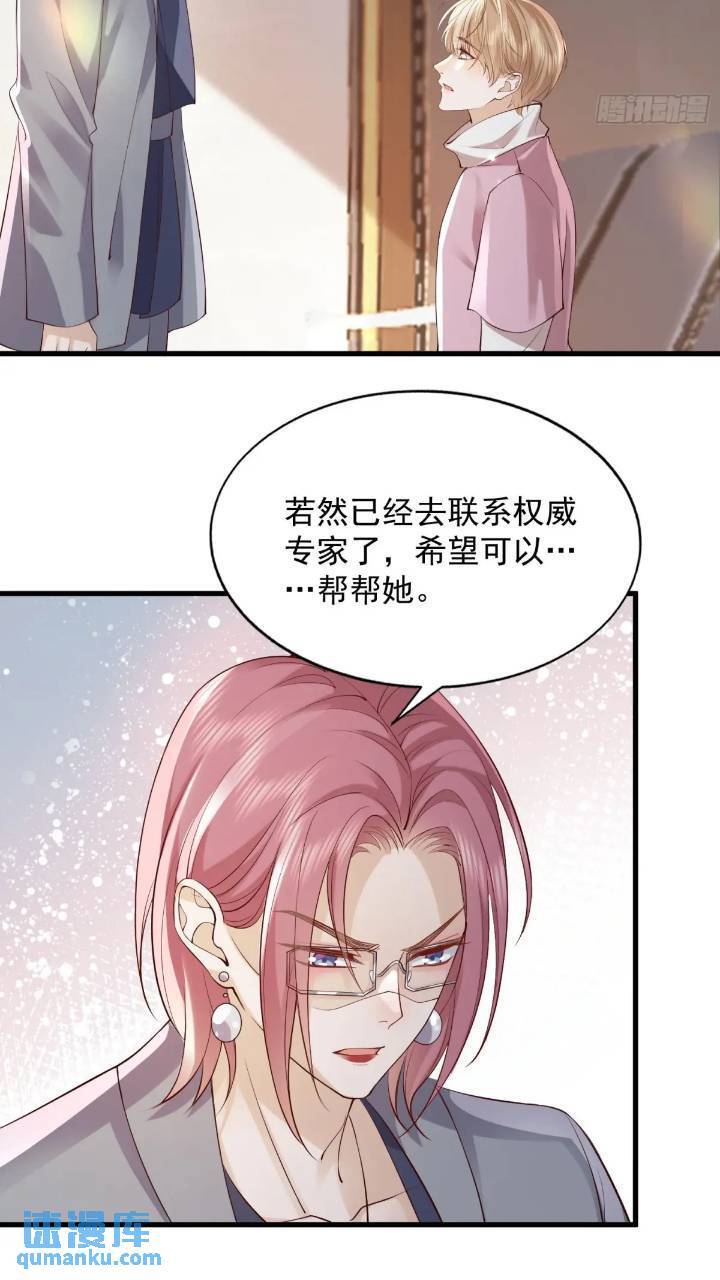 101 土鳖有难31