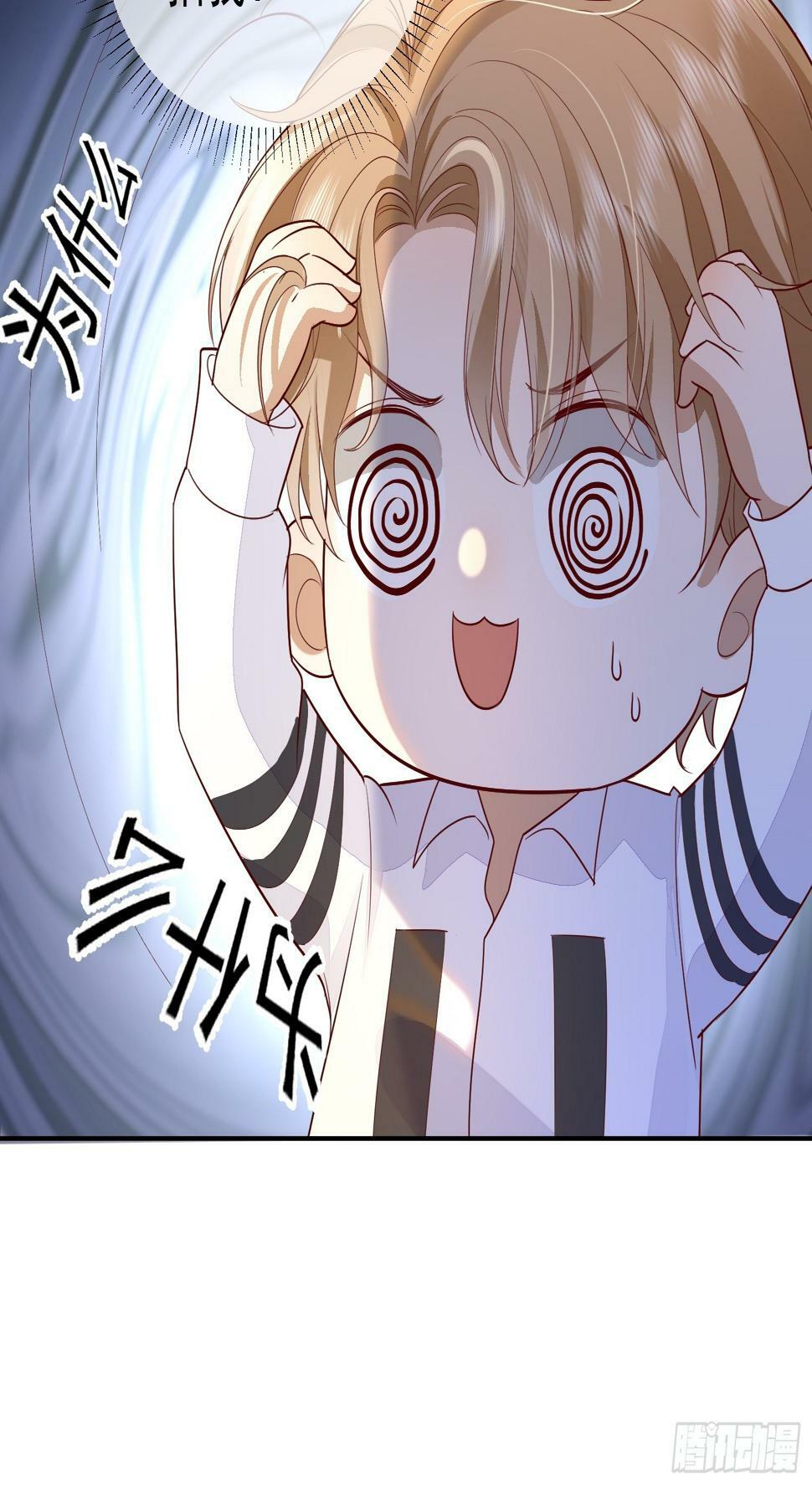 33 无意诱惑14