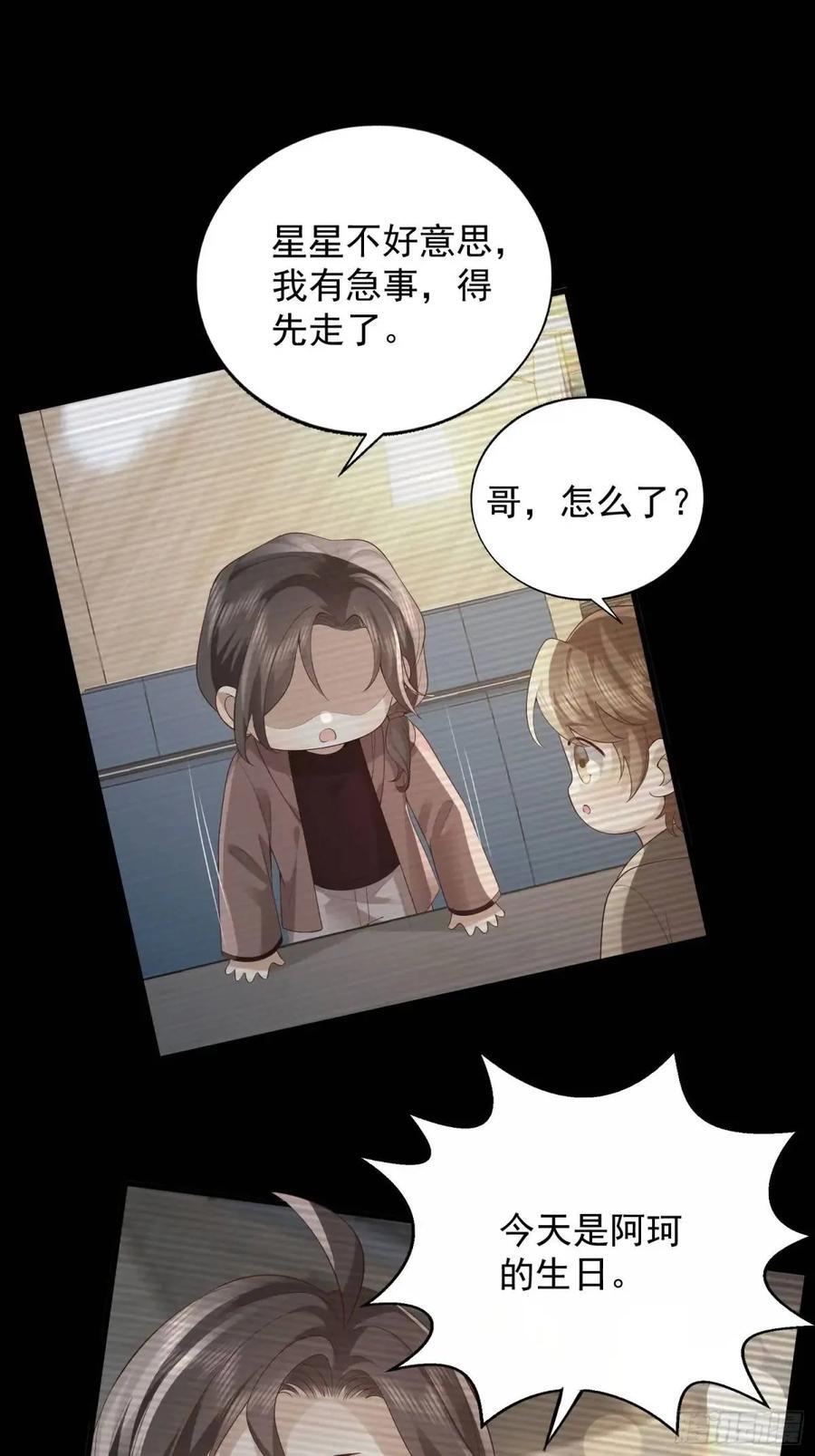 105 不属于我4