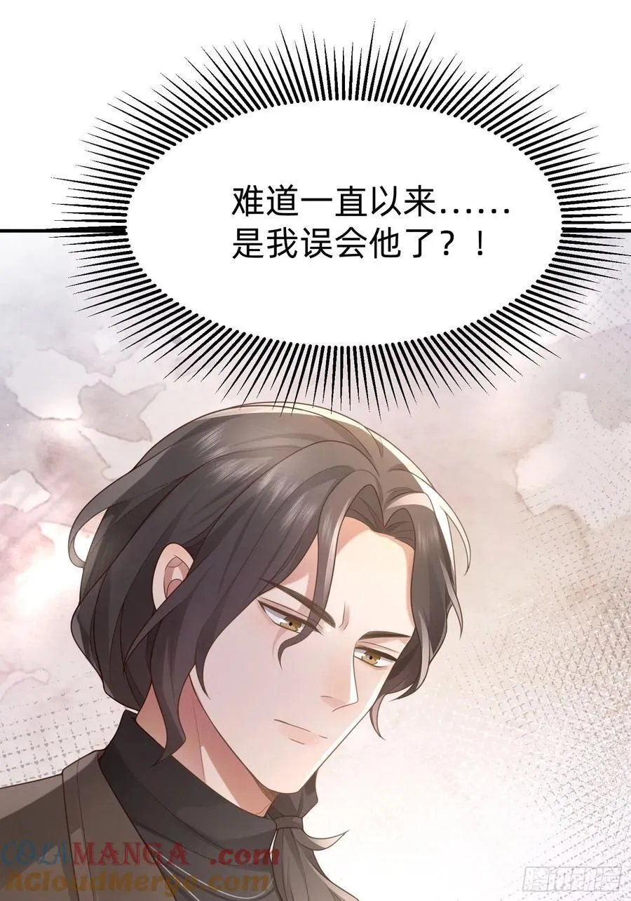 120 我不配16