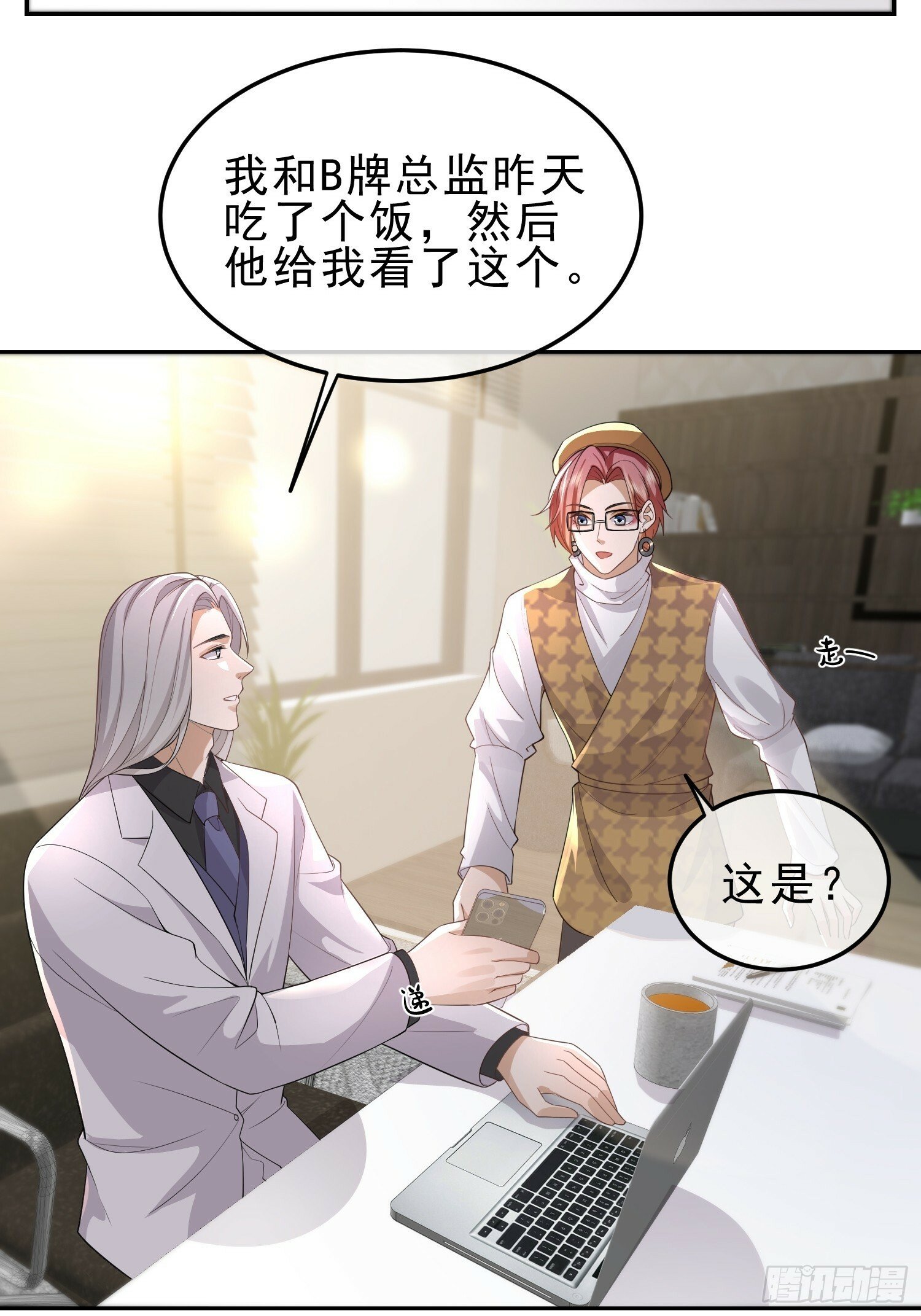 24 兔子也警觉2