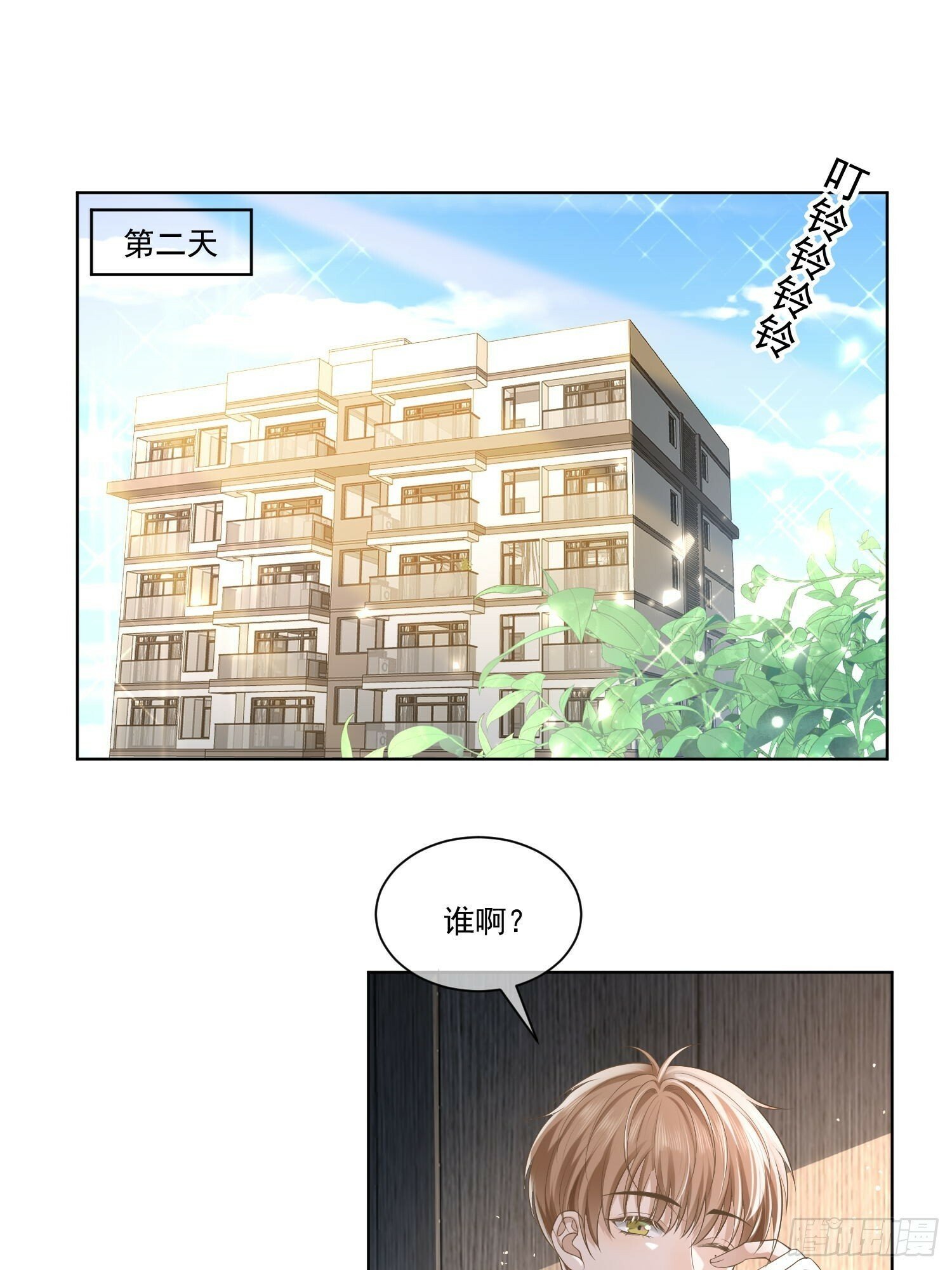 22 又犯蠢了1