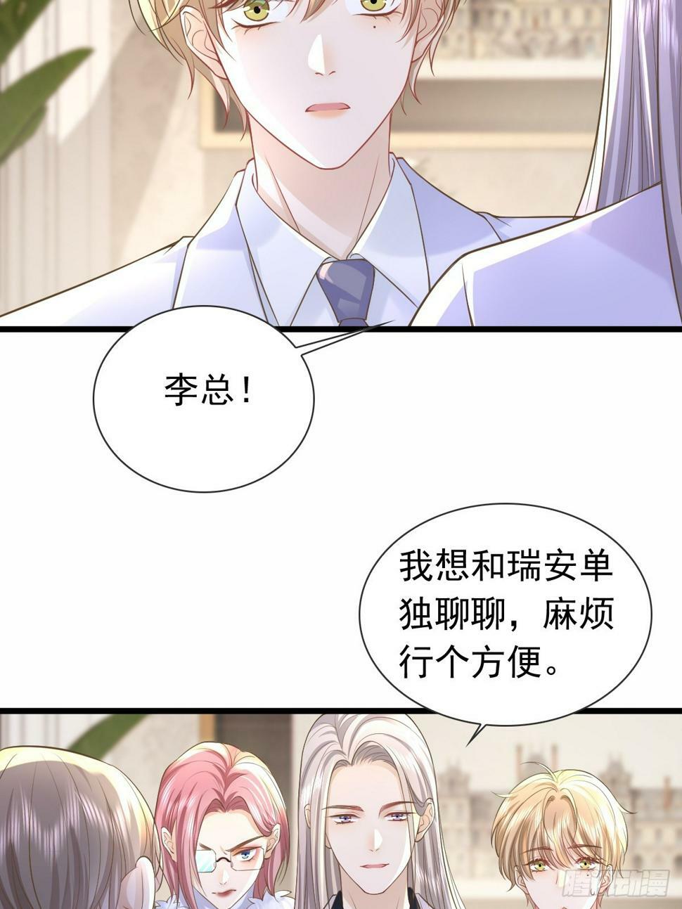 35 限定赏味34