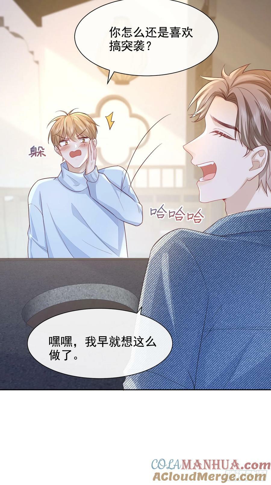 50 不要脸！32