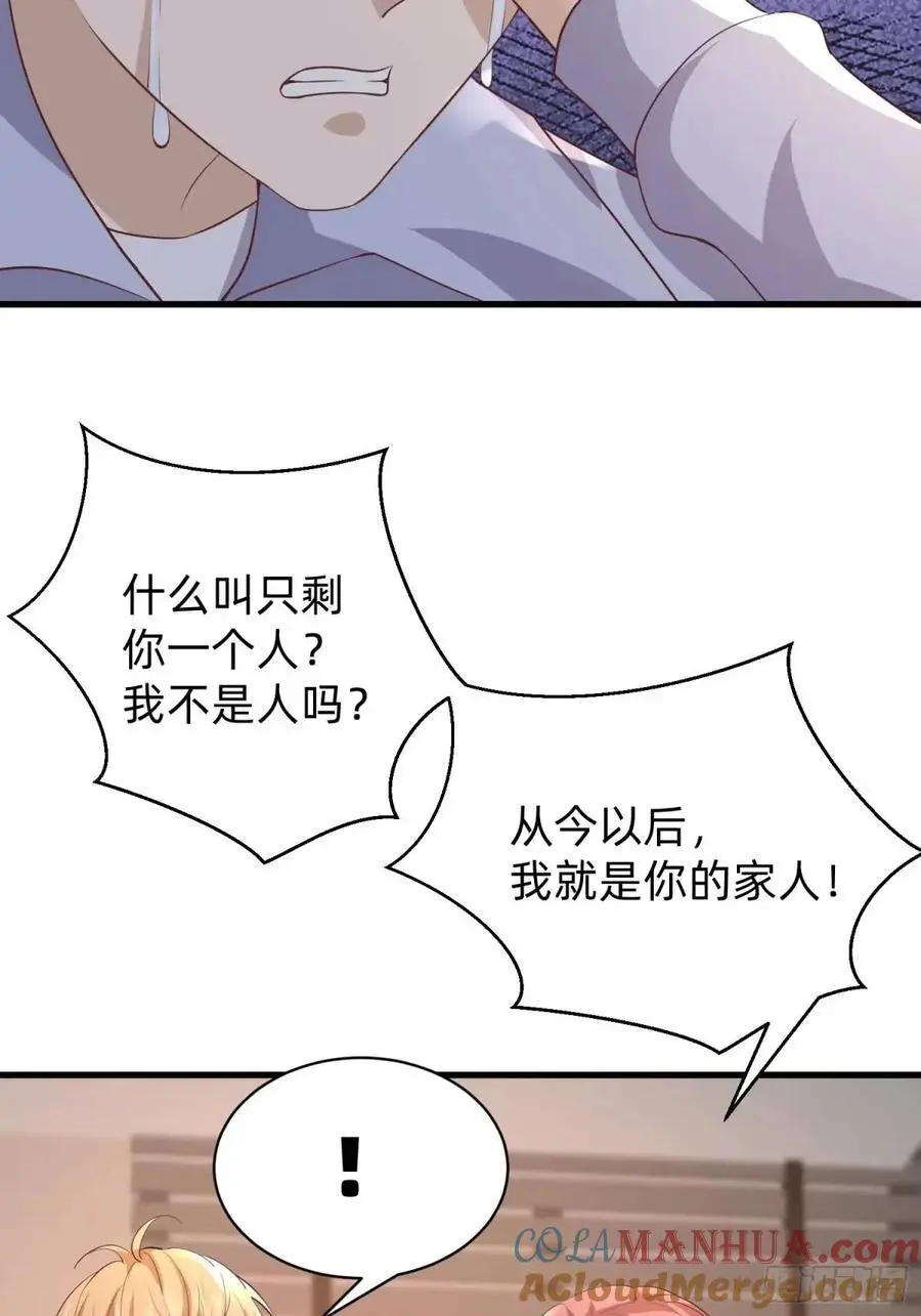 117 失去了才知道珍惜22