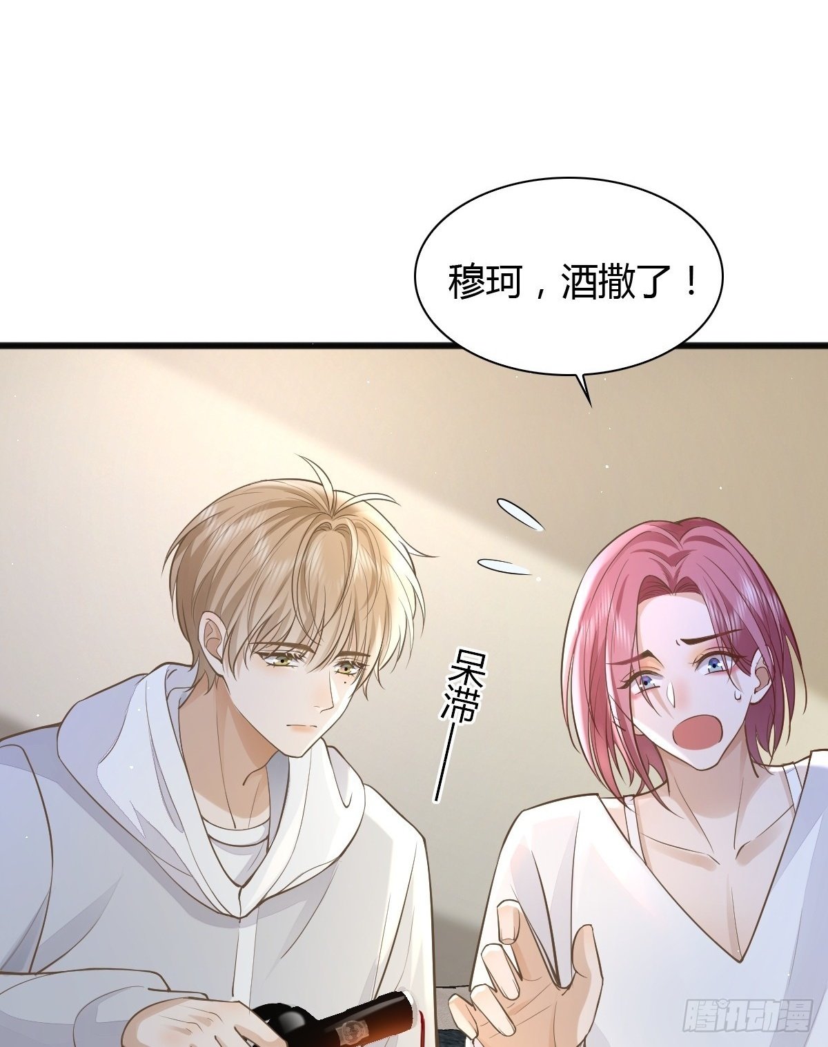 21 新欢与旧爱0