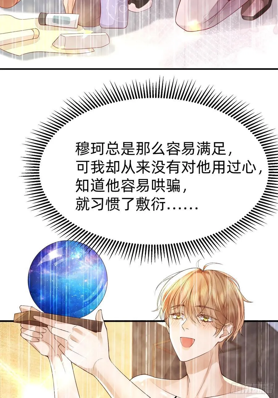 120 我不配27