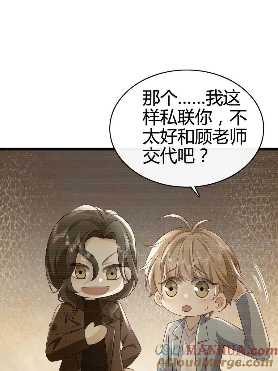 47 懂事了12