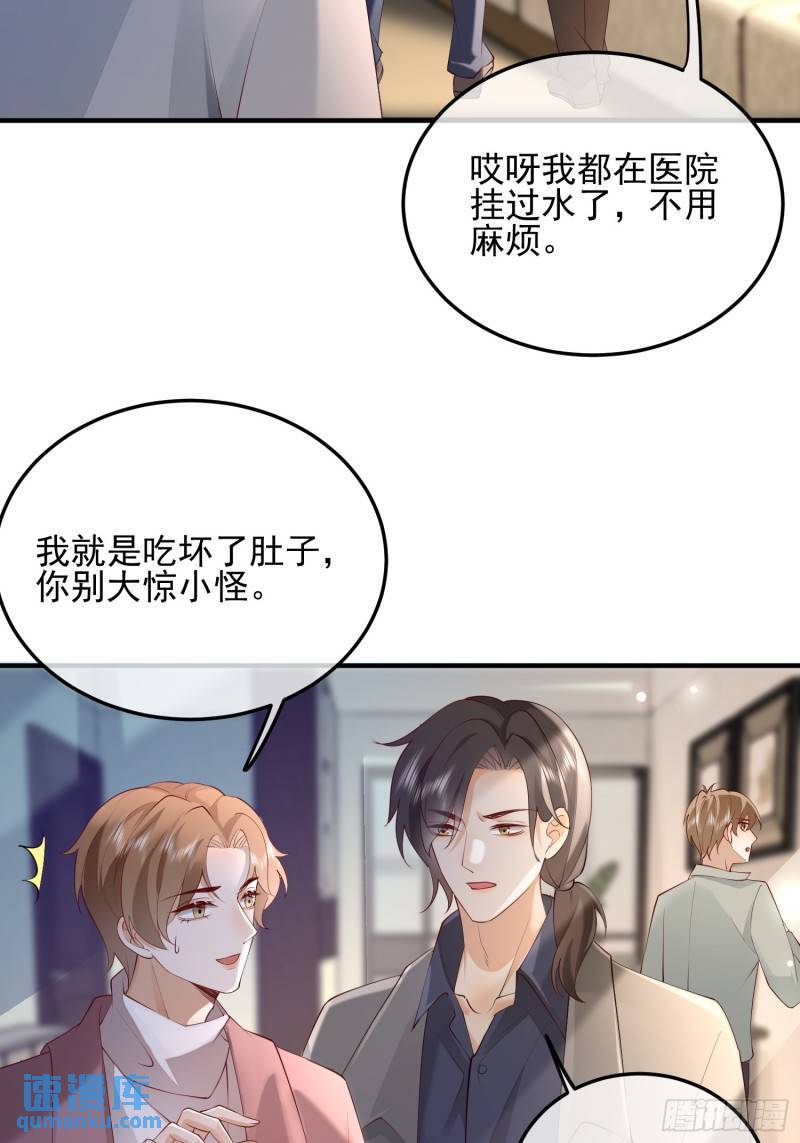 97 为什么不回我消息2