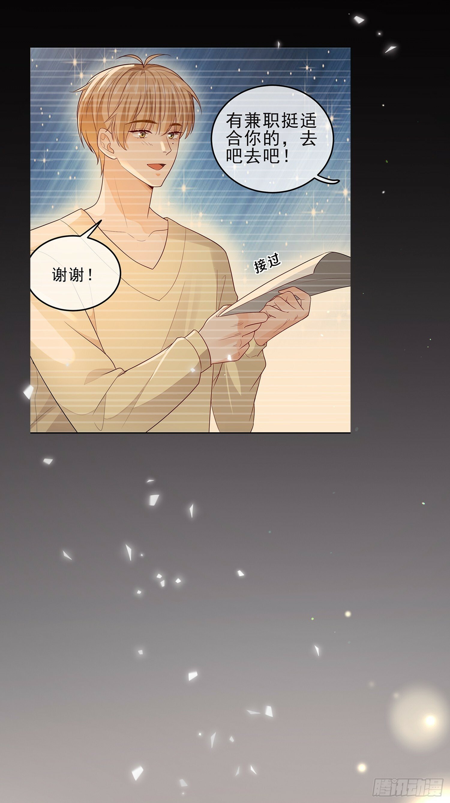 预告5