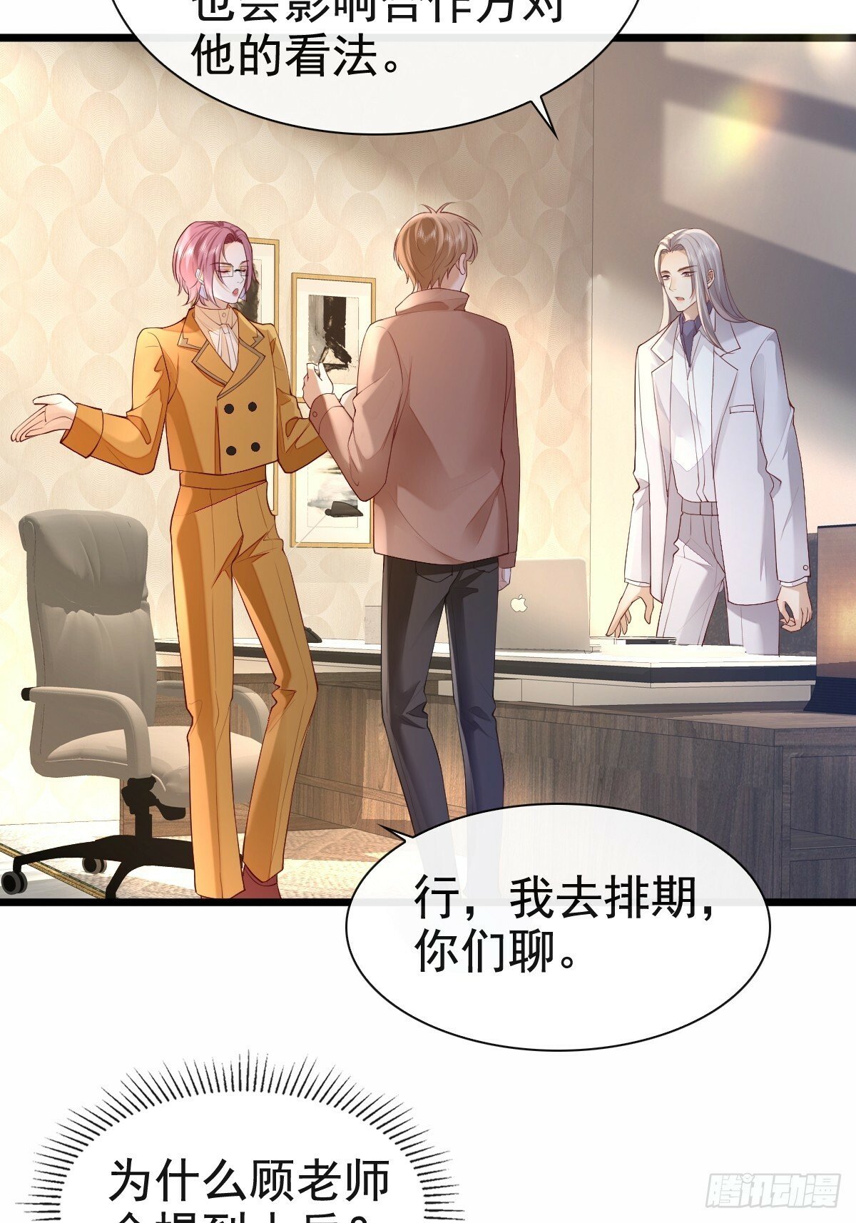 73 过去式？14