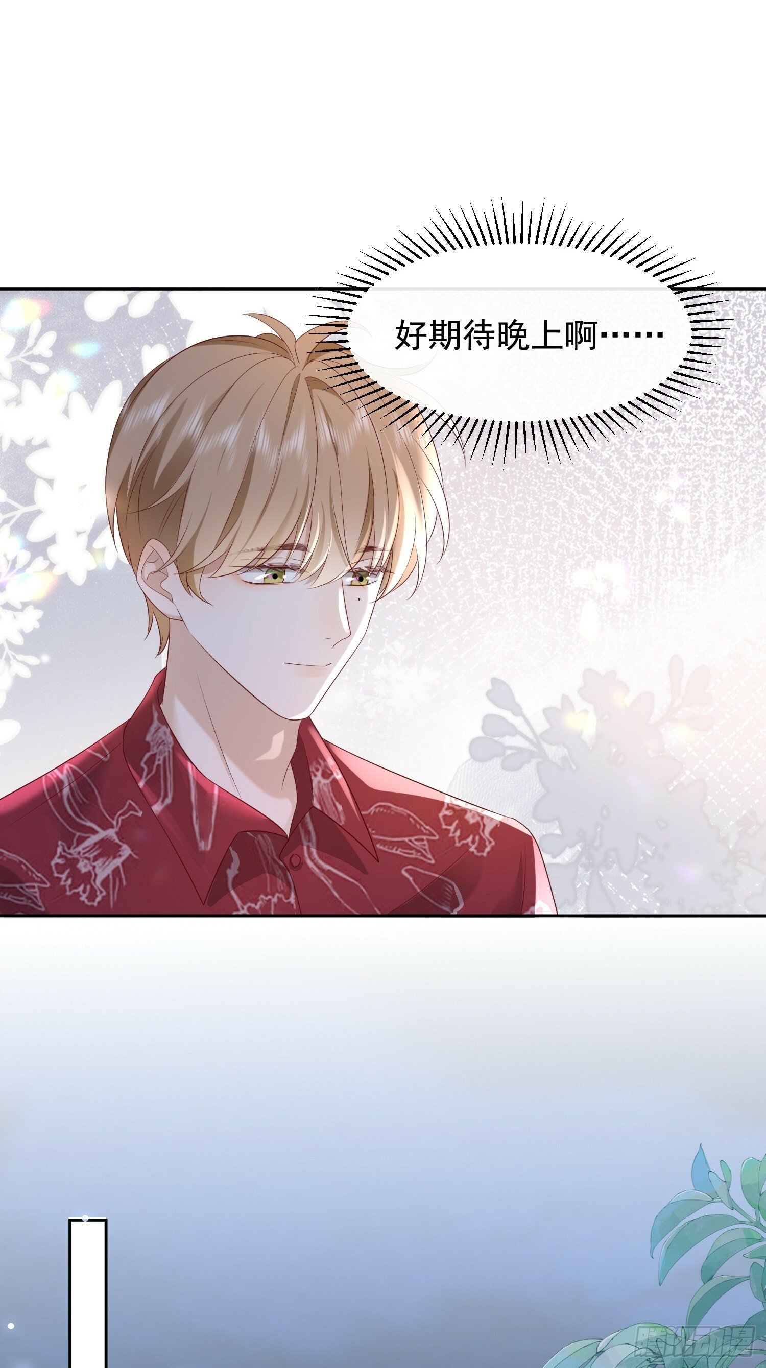 59 越界？7