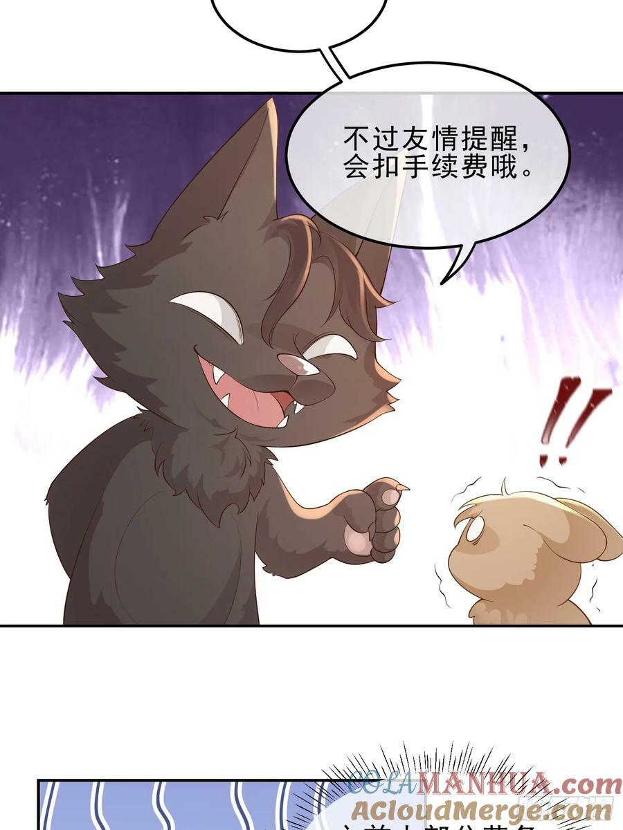 45 你不吃？6