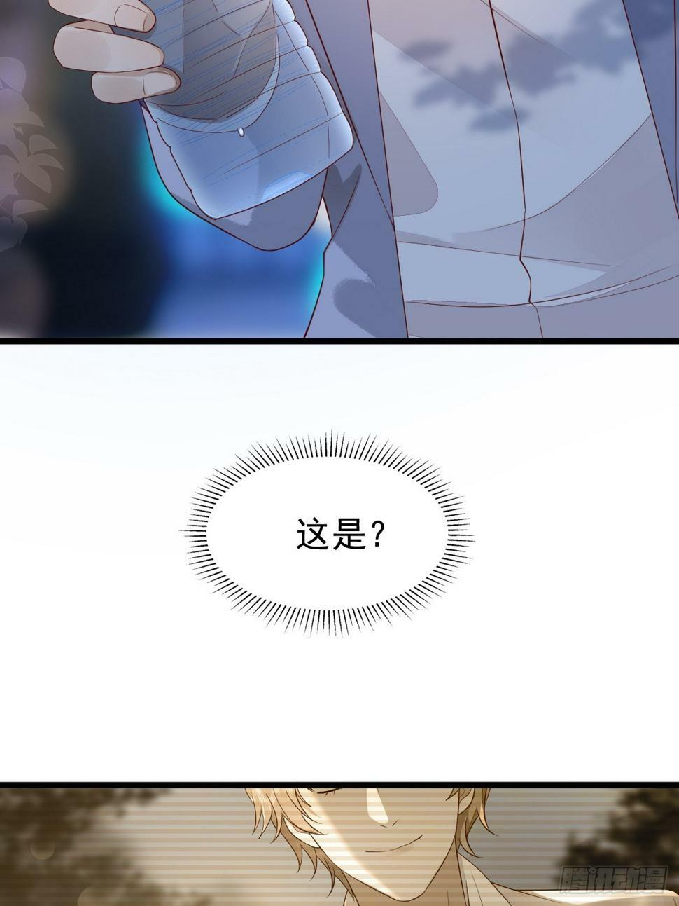 36话 哥哥29