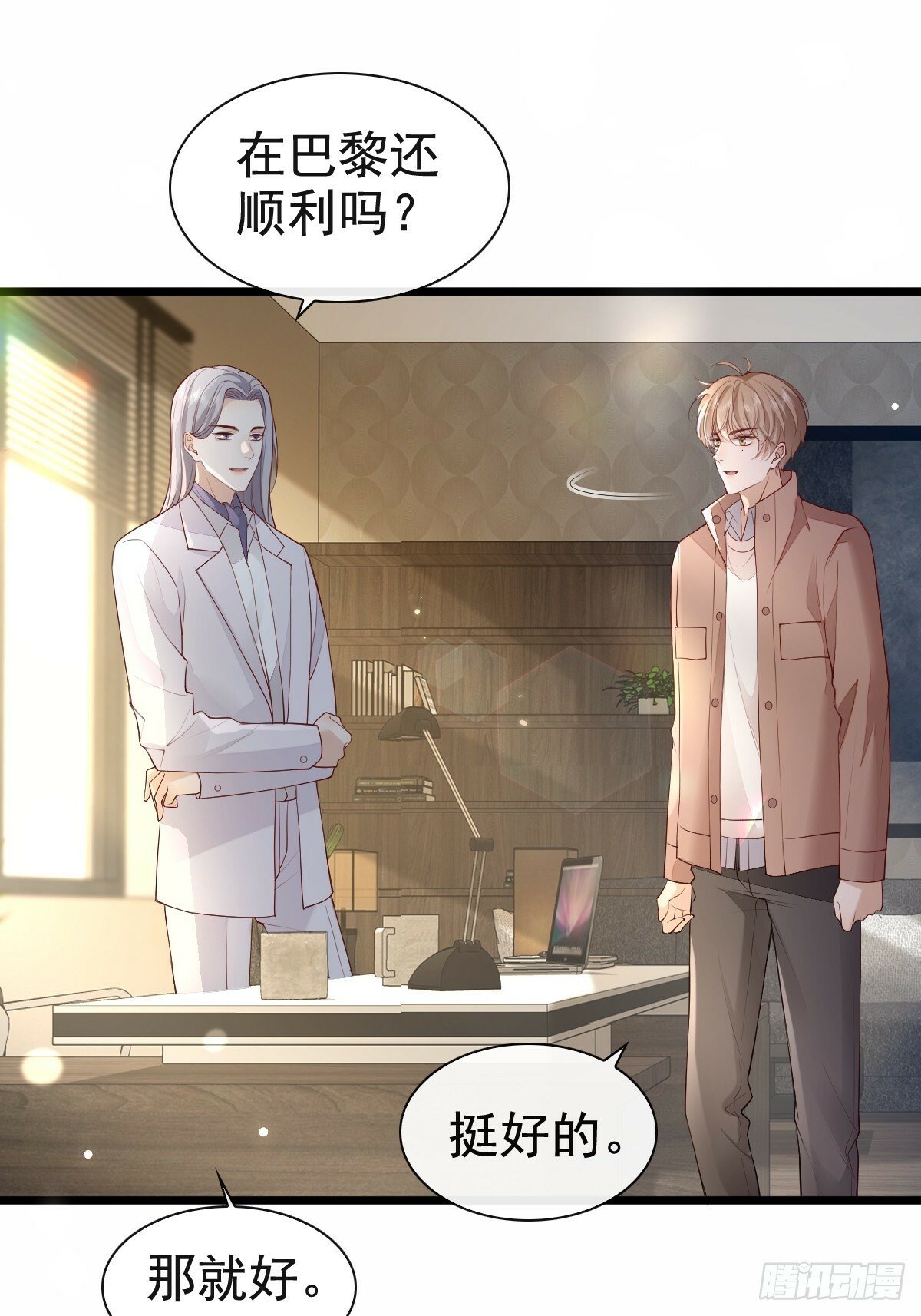 73 过去式？16