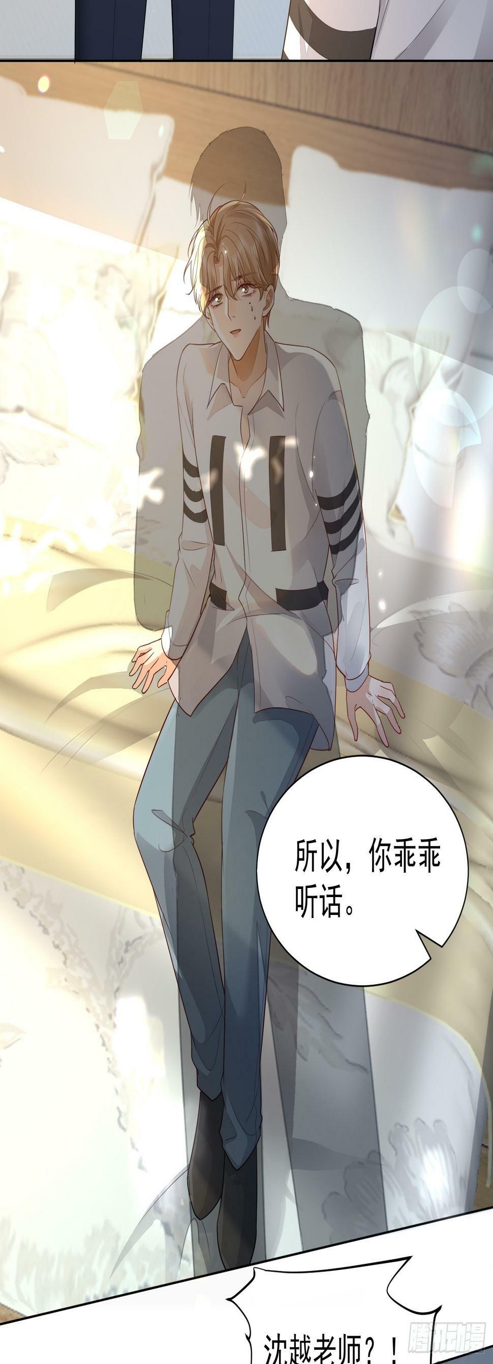 33 无意诱惑29