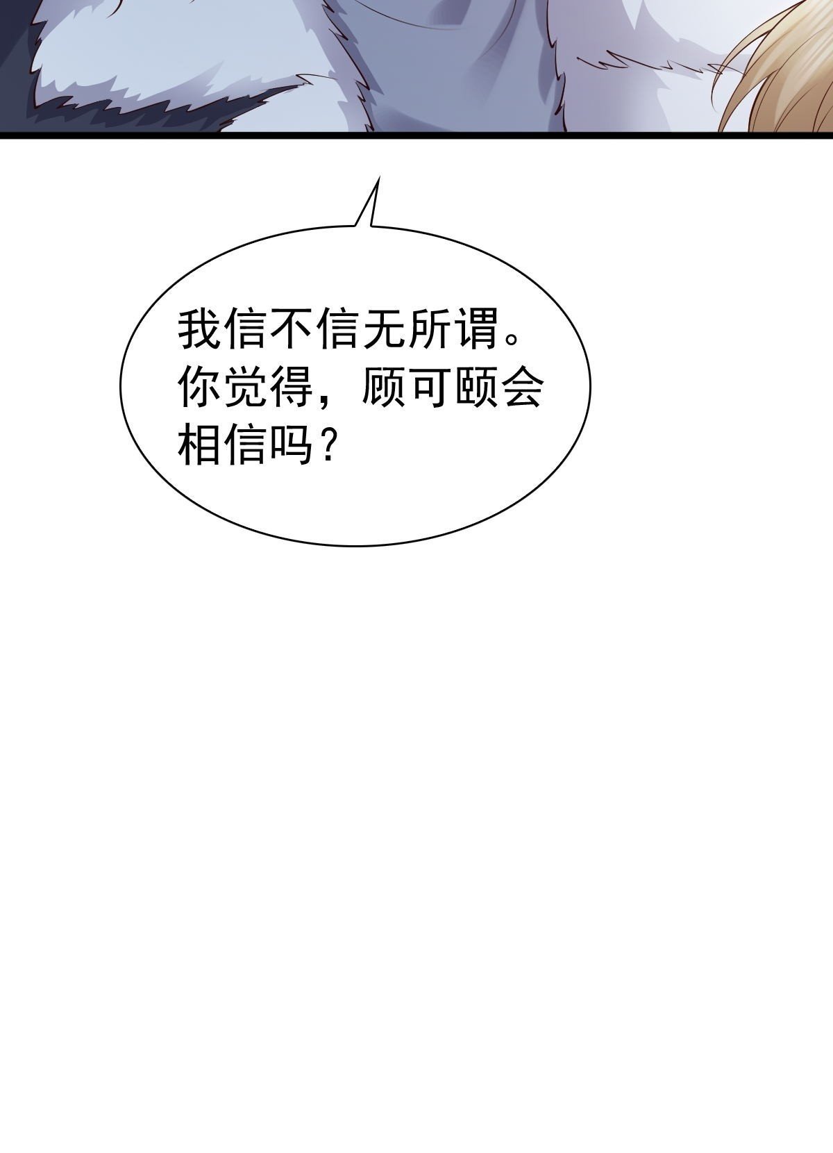 84 求生44