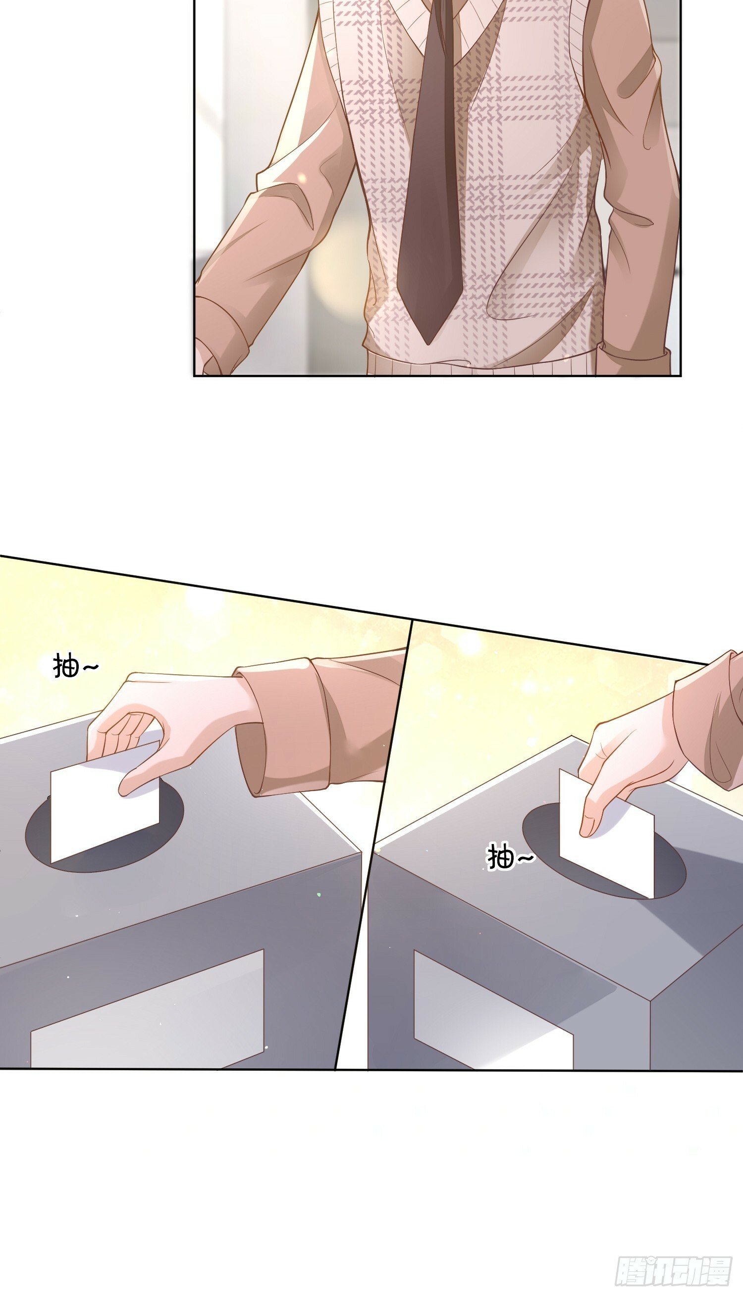 7 被陷害了18
