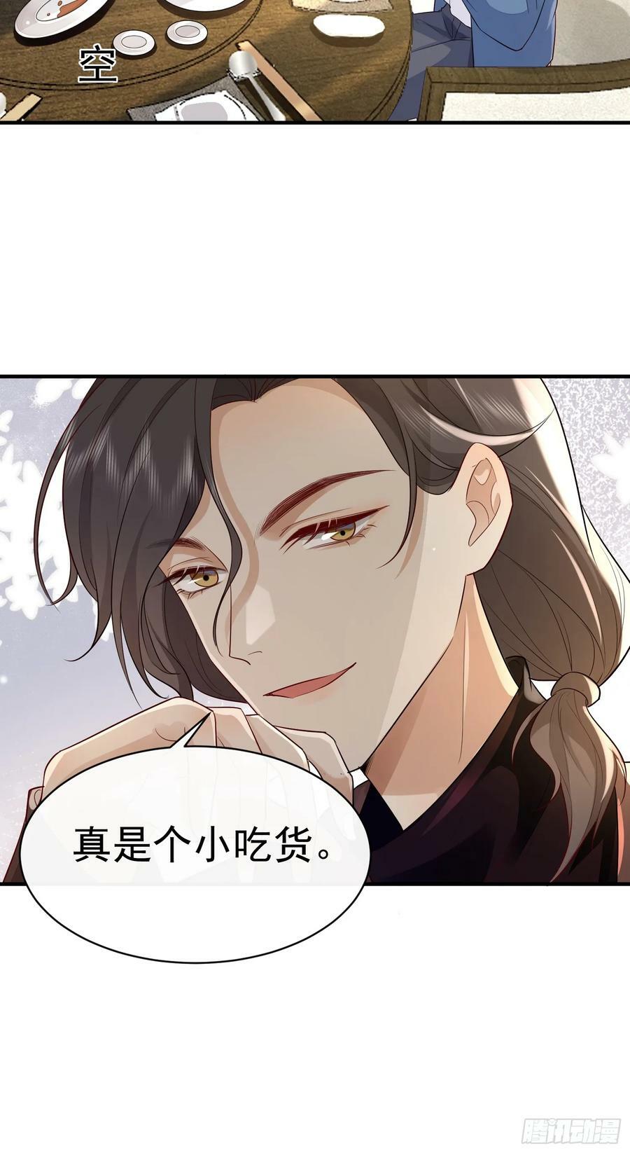 46 感觉如何10