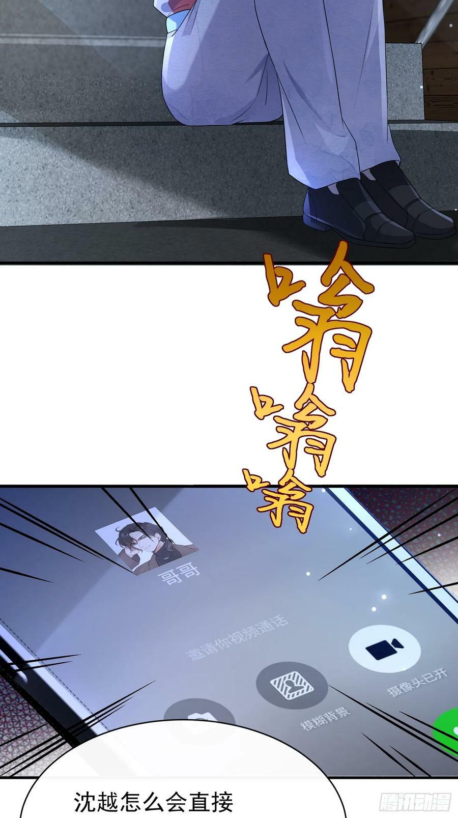 49 关心他？32