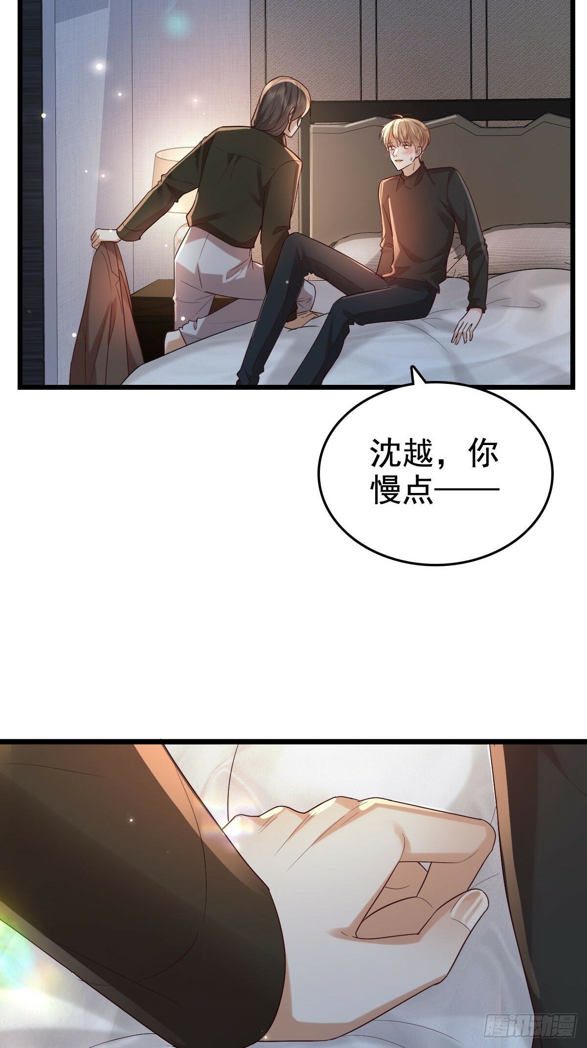 69 好好疼你35