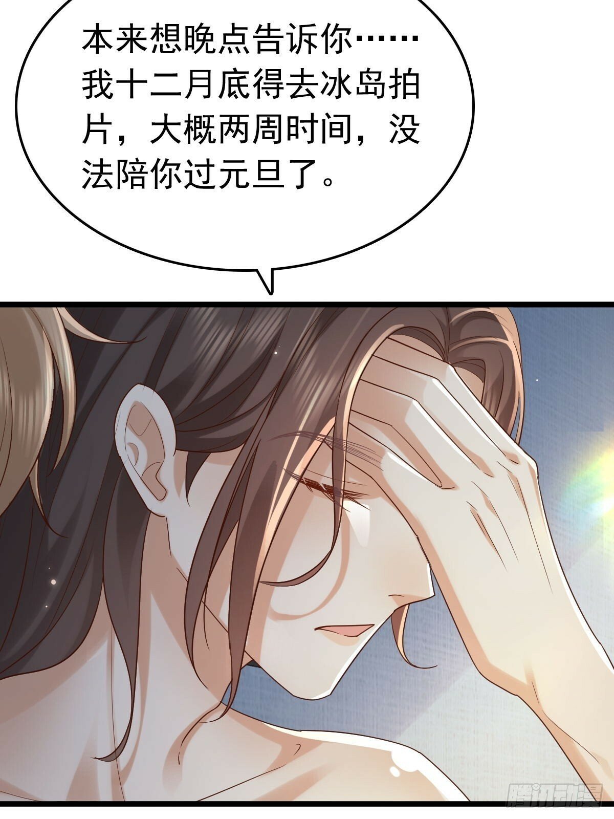 80 喜欢小白兔8