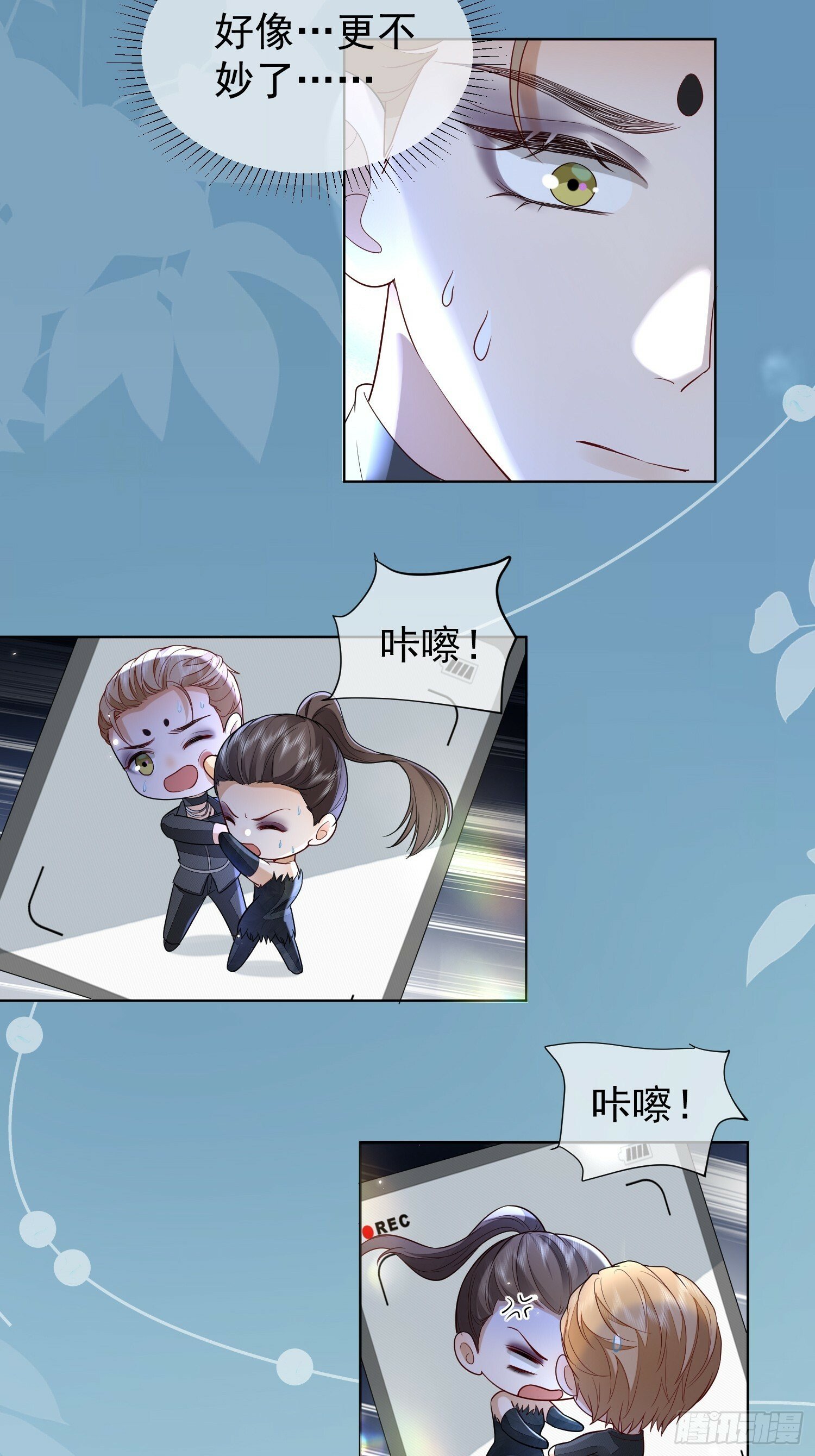 26 爆冷淘汰22