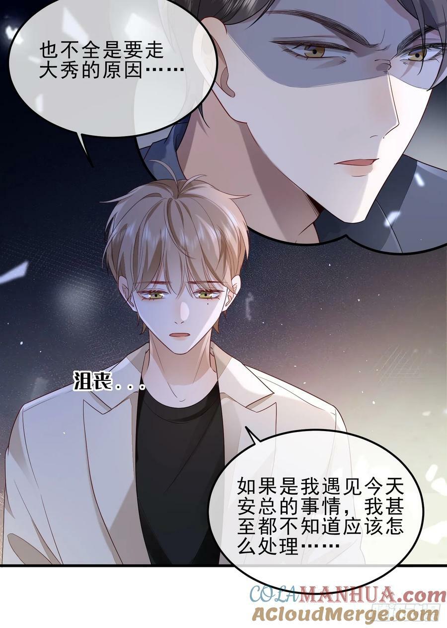 53 错过才后悔28