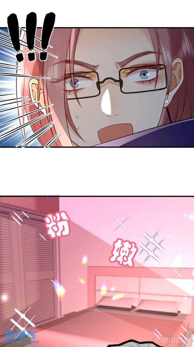 87 粉色恶魔6