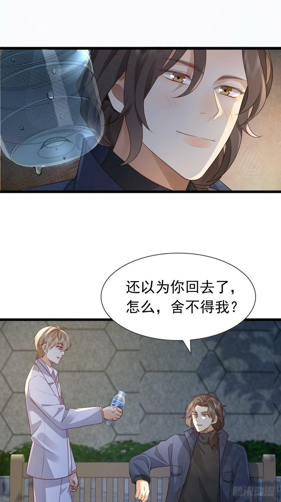 36话 哥哥32
