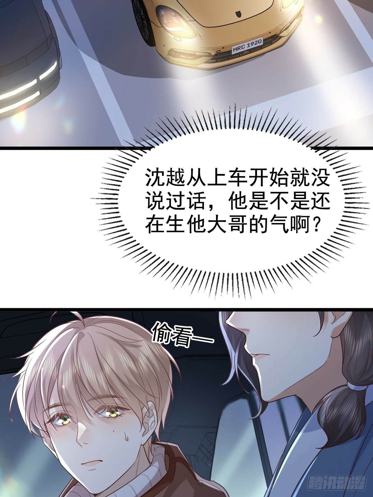 72 来点刺激的8