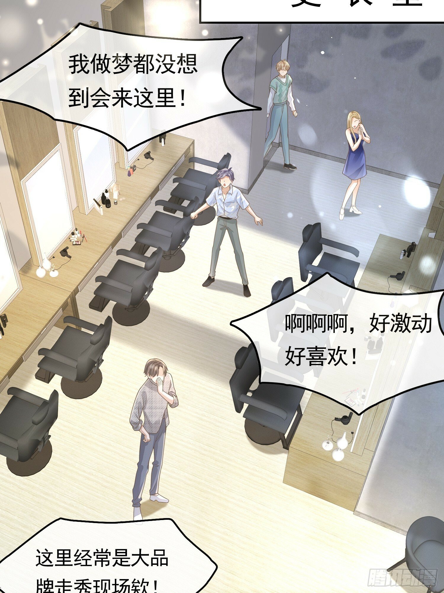 3 骗走地瓜36