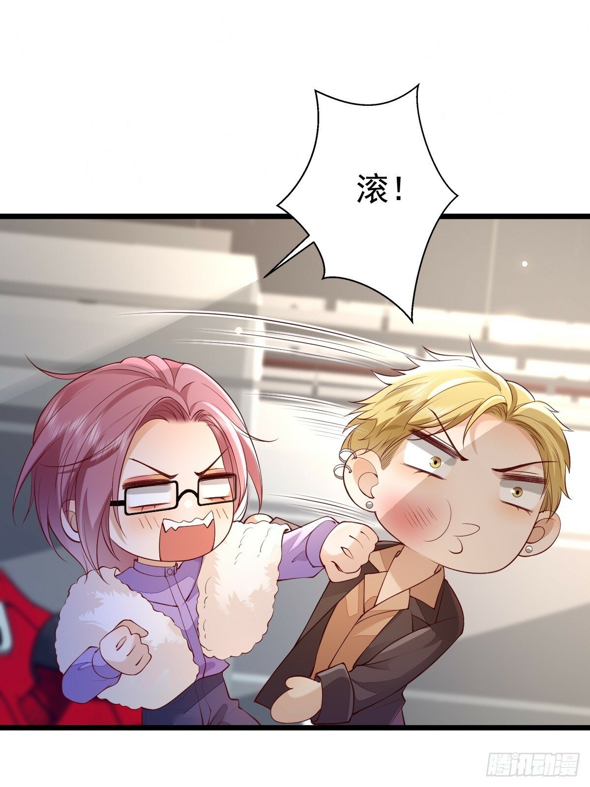 81 临时开个会0