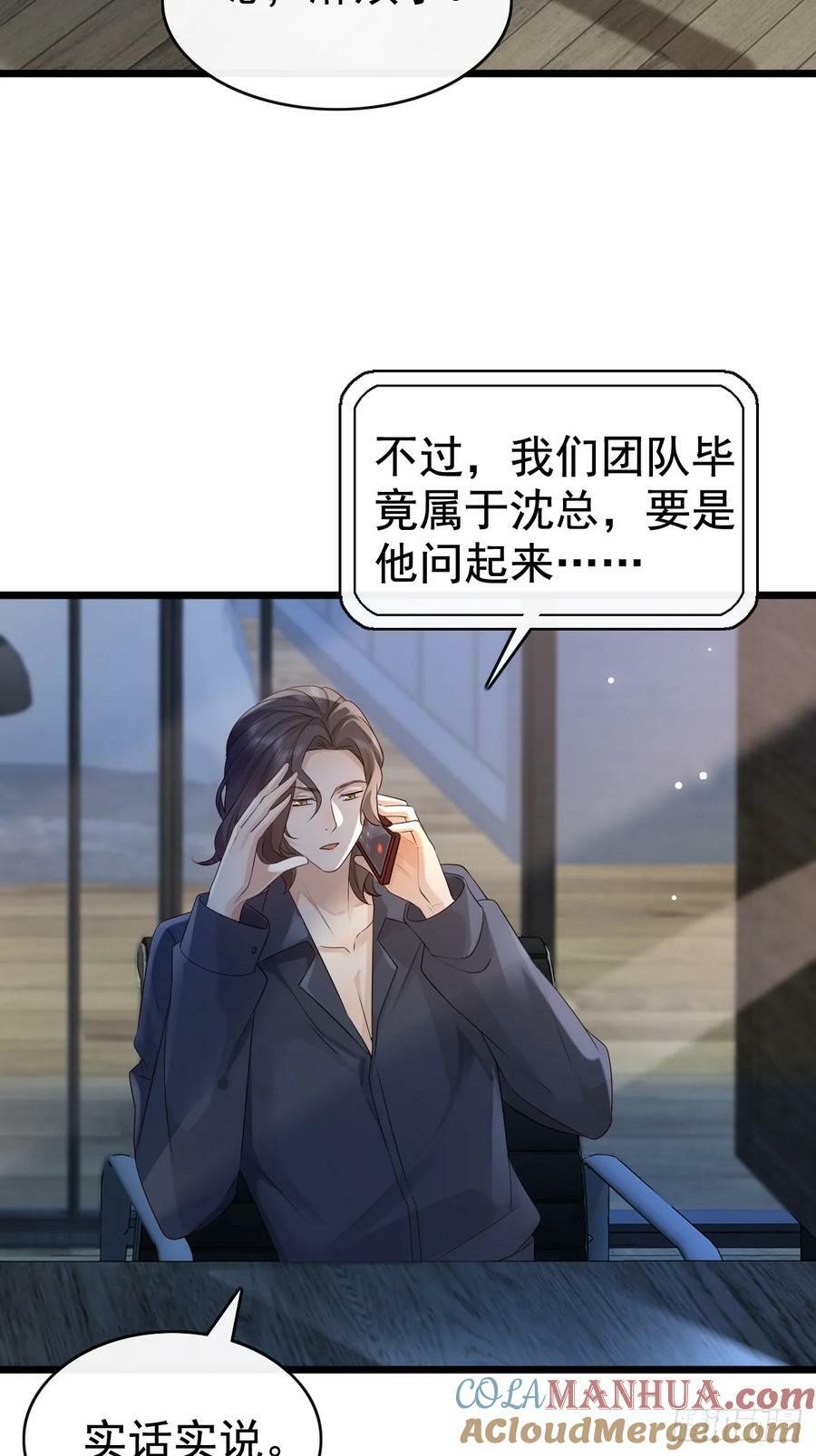52 到底是谁呢6
