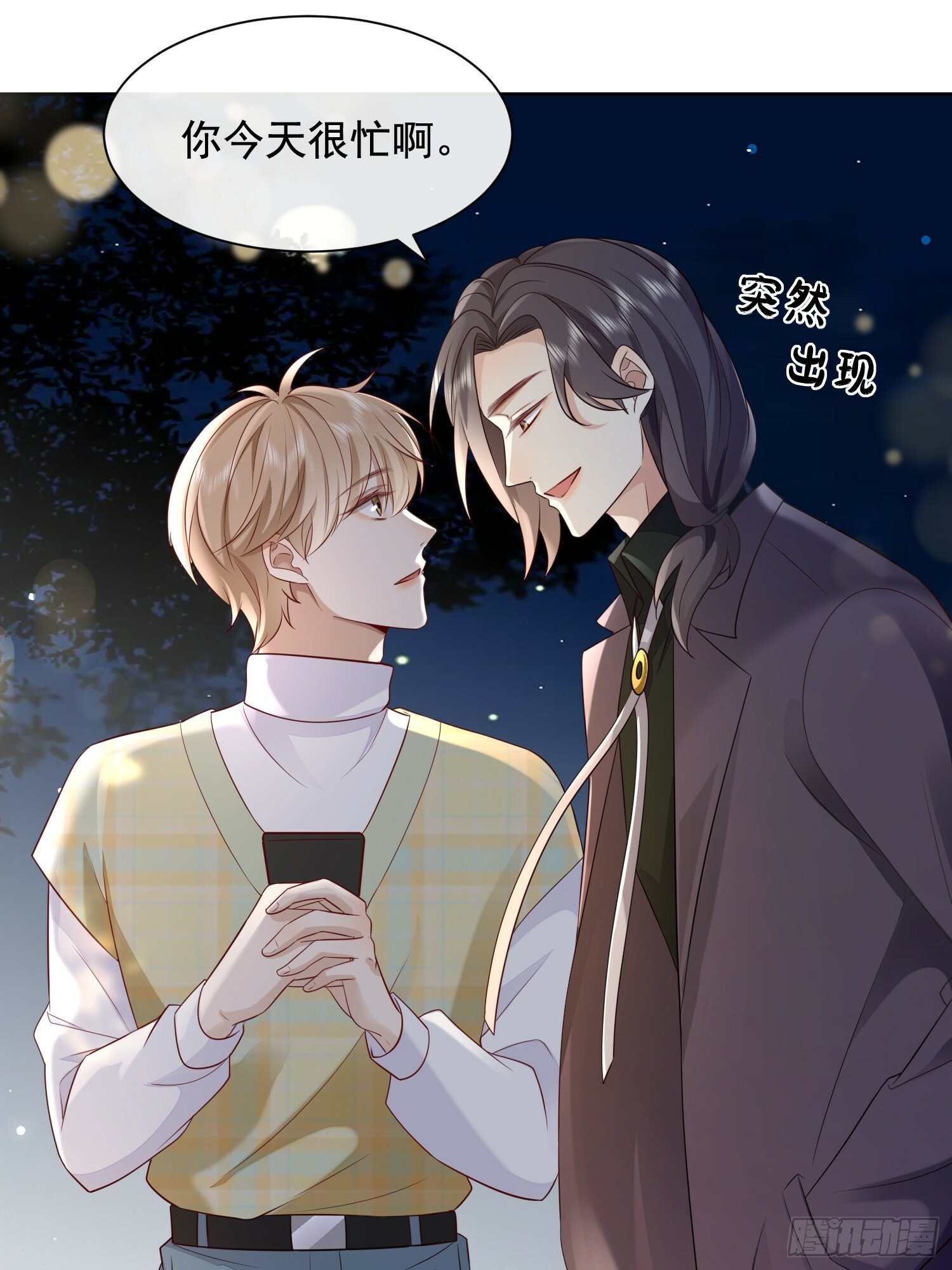 59 越界？21