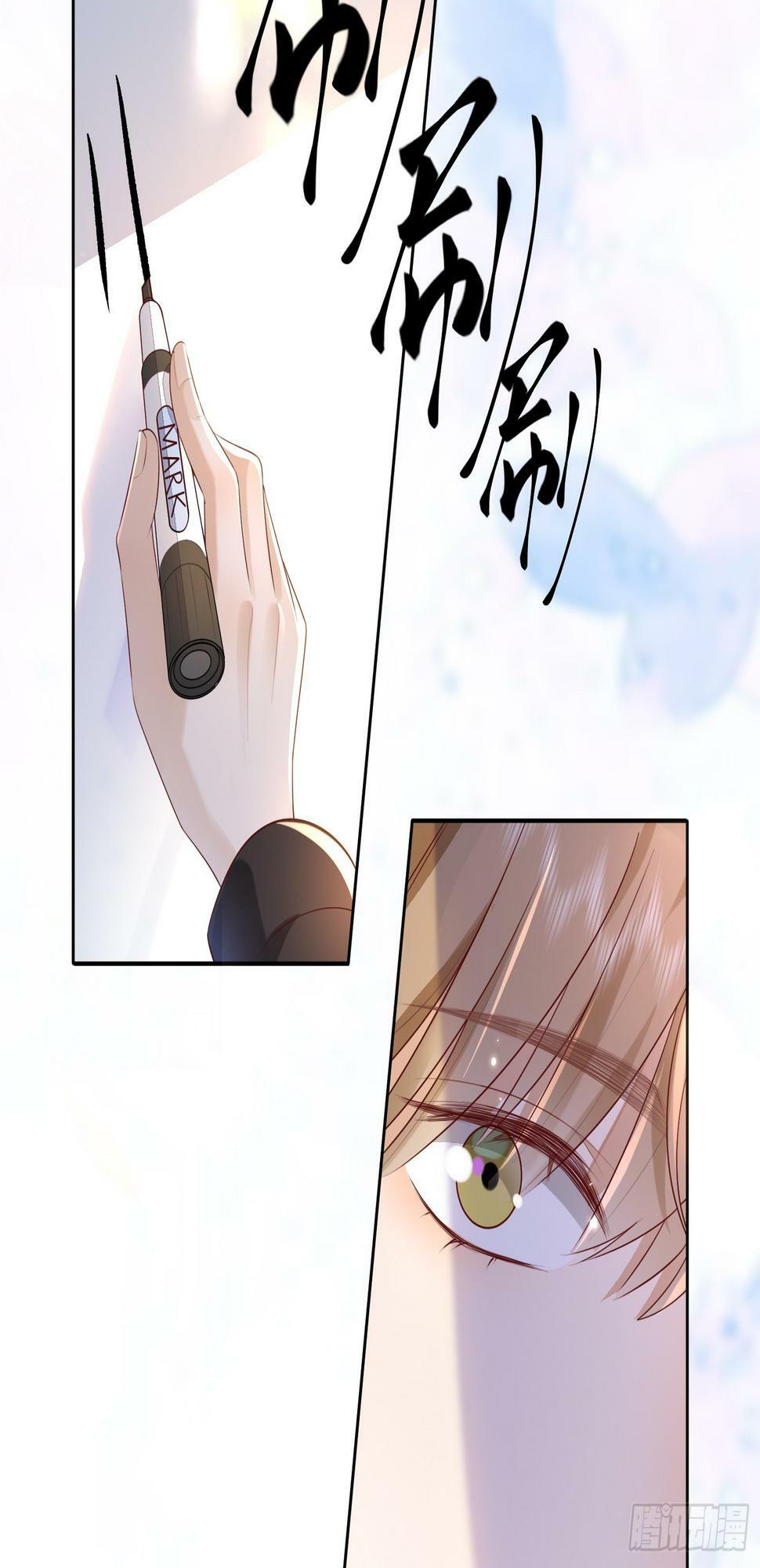 32 型男养成13