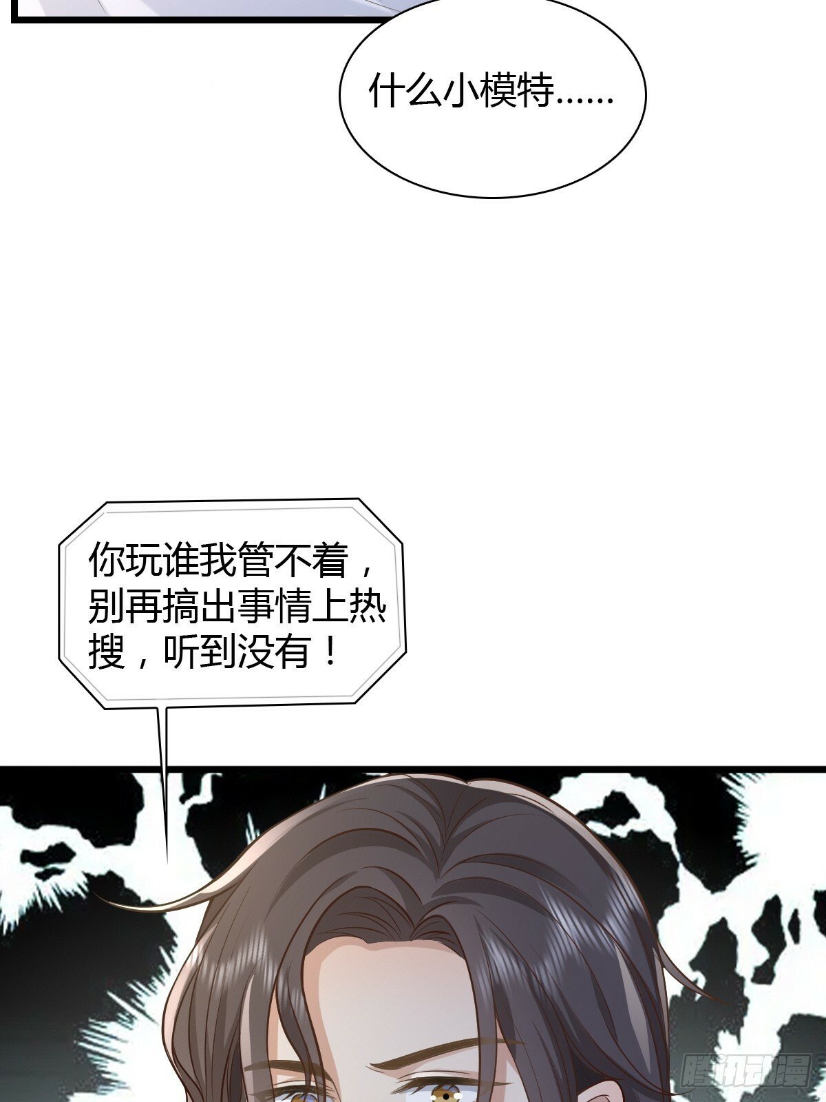 13 先努力再签约41