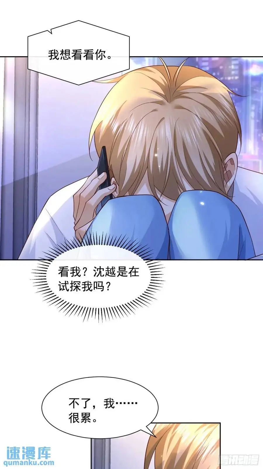 111 迫不及待？17
