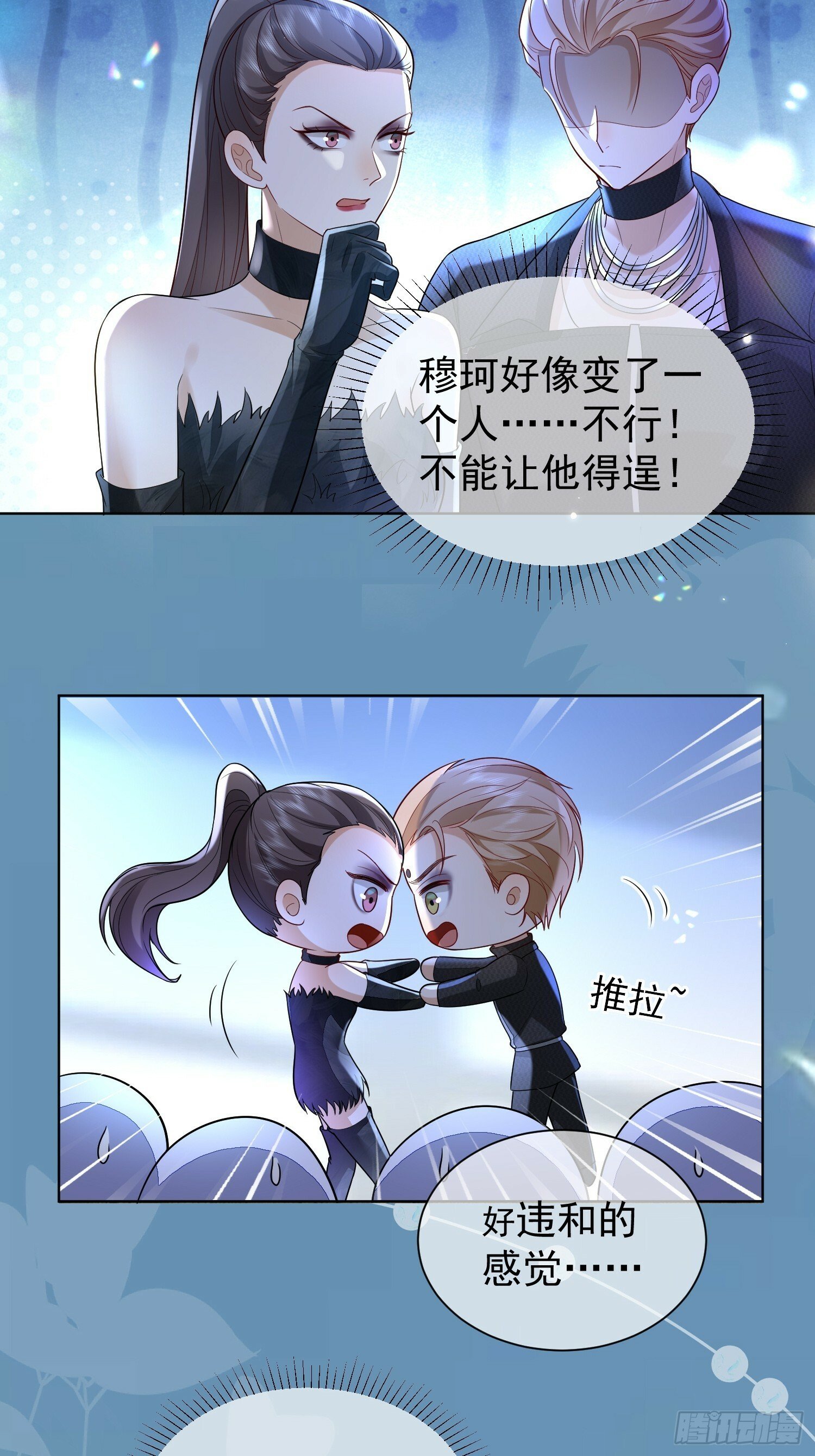26 爆冷淘汰21