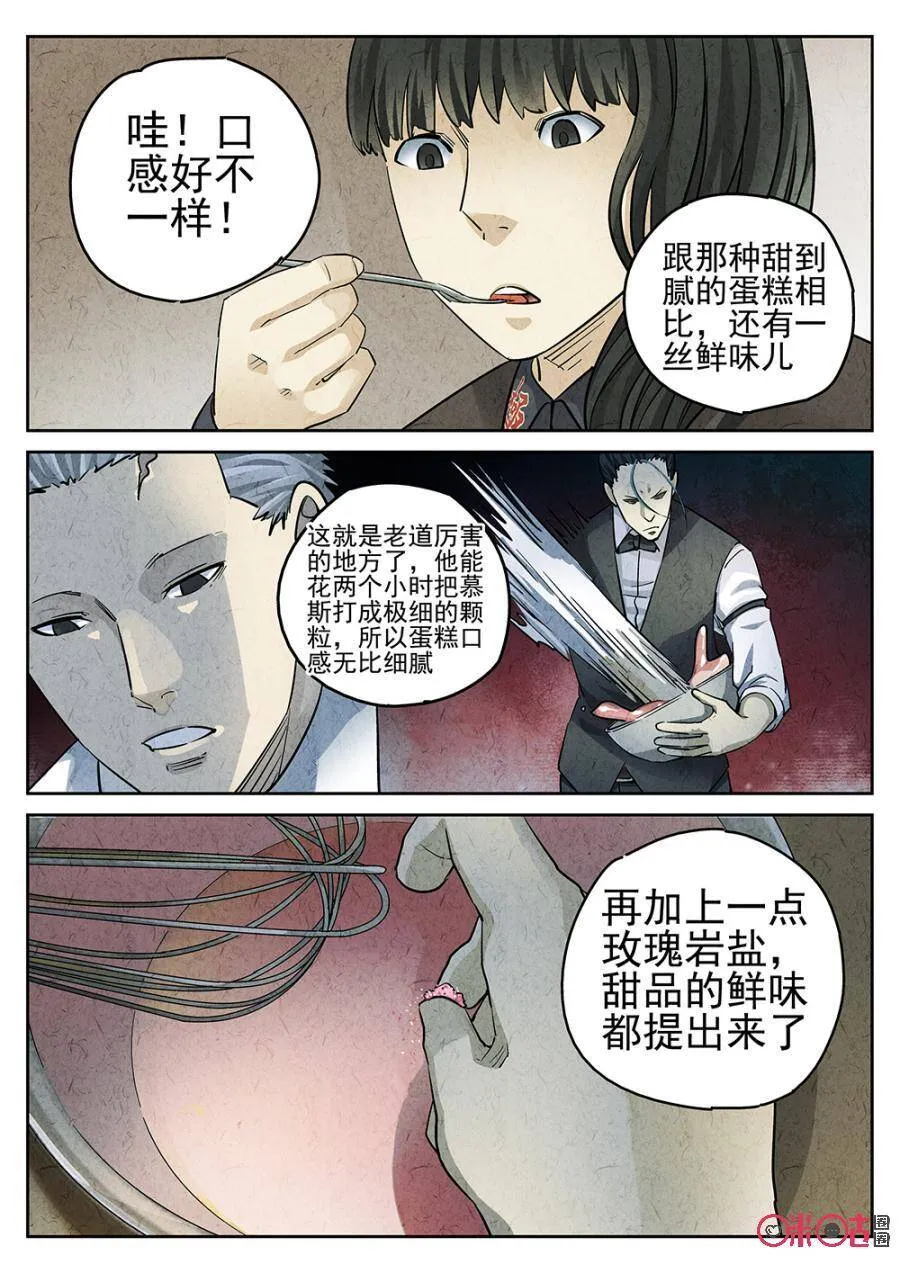 第126话1