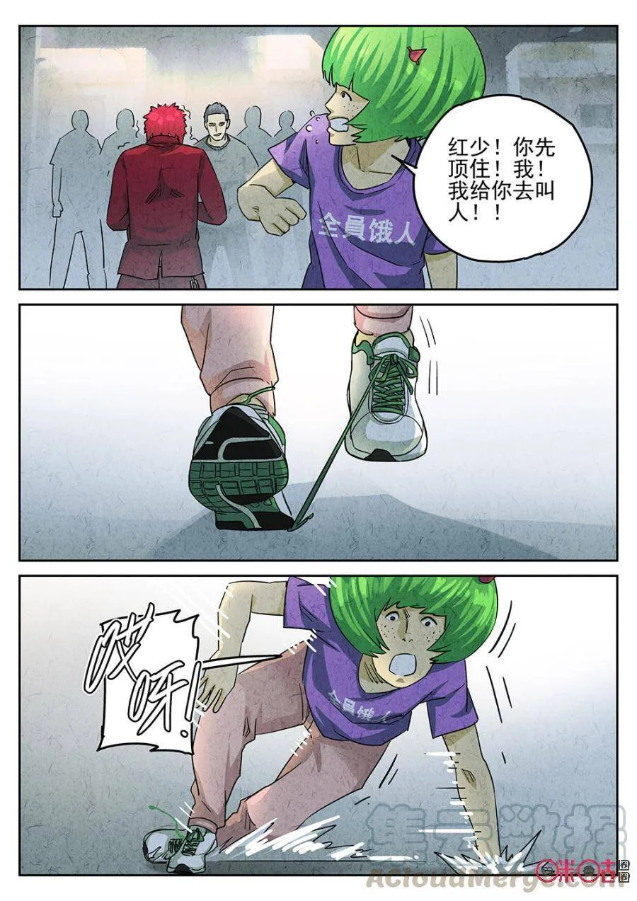 第187话3