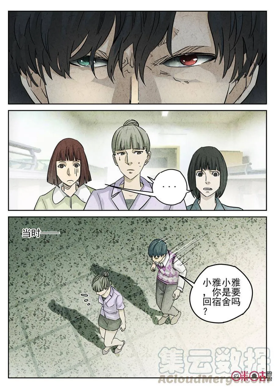 第148话15