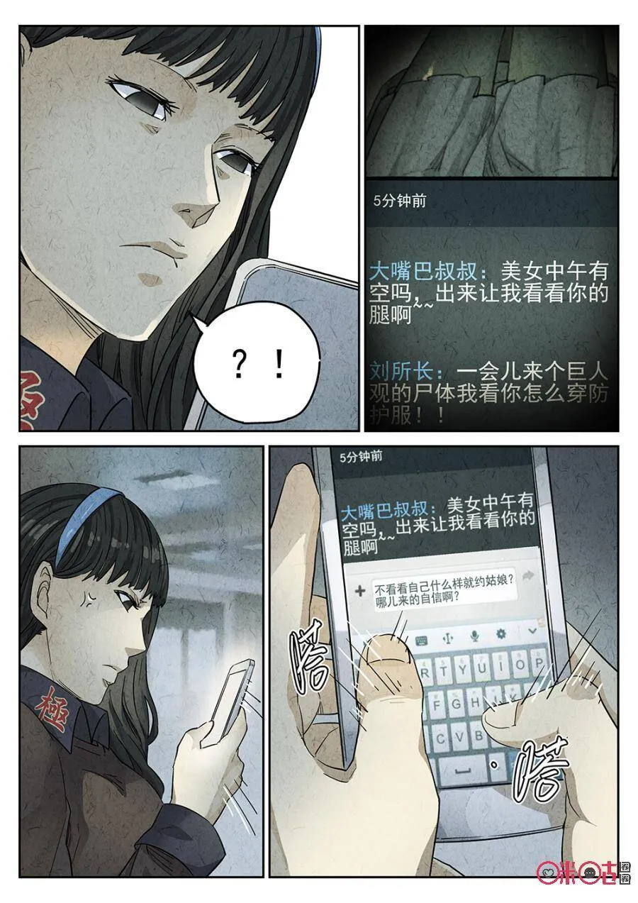 第129话5