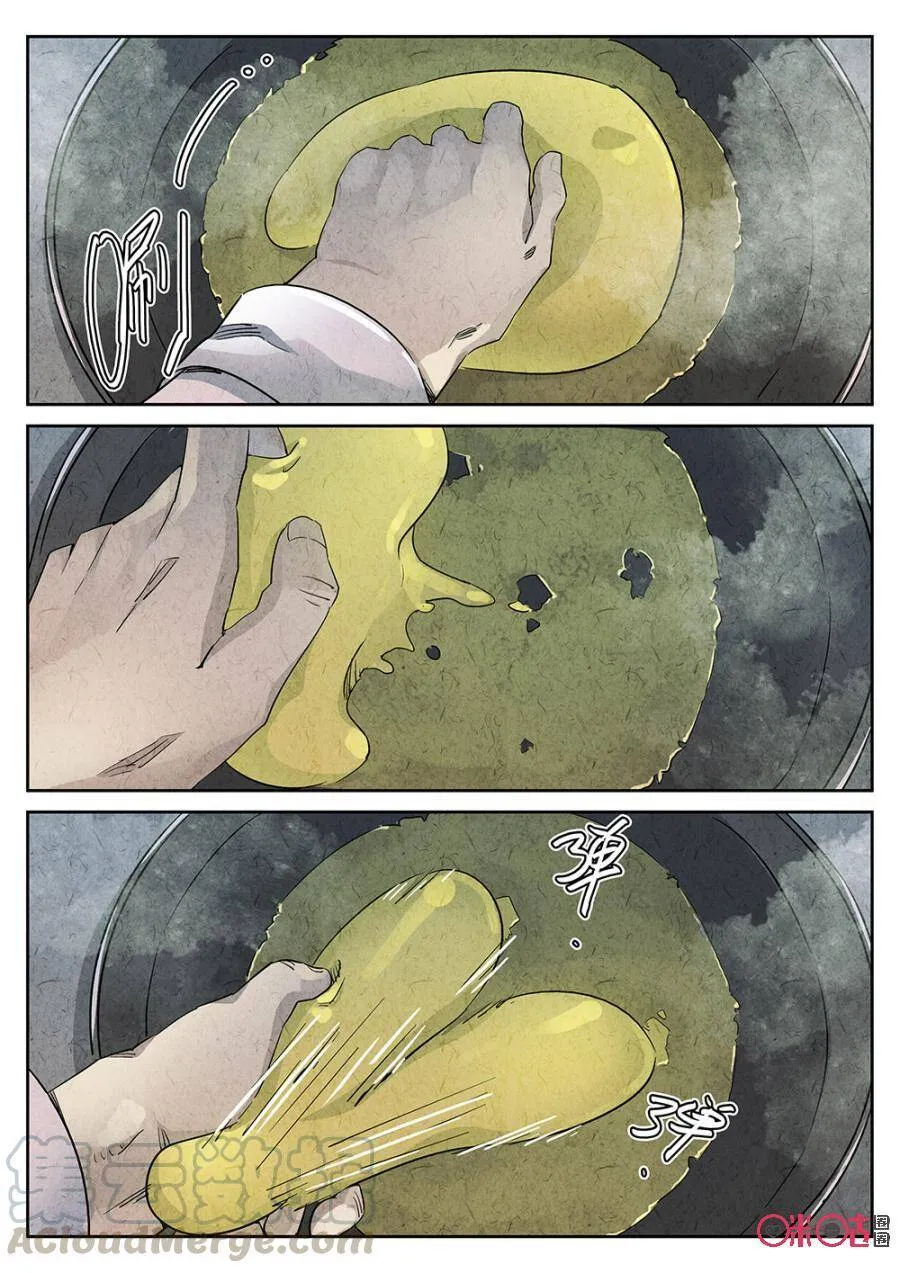 第95话9