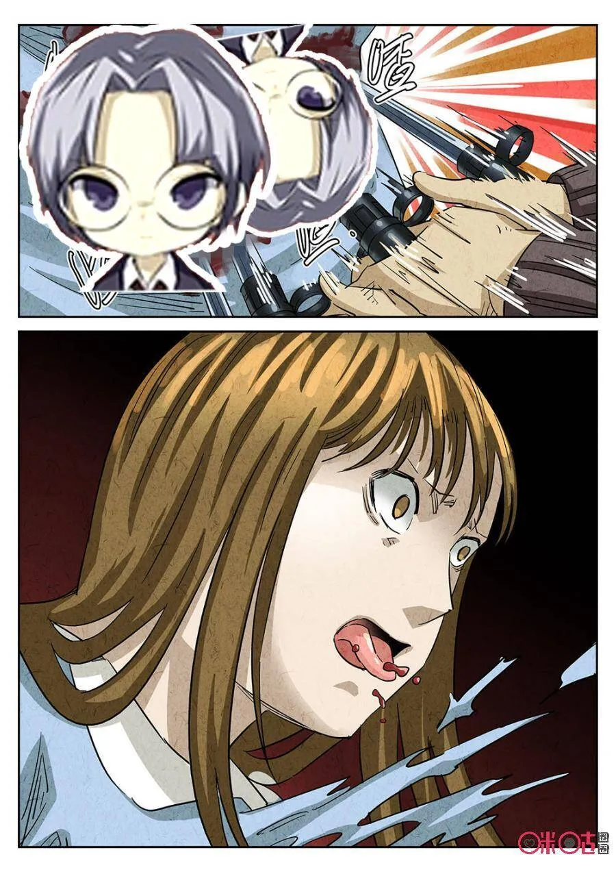 第144话7