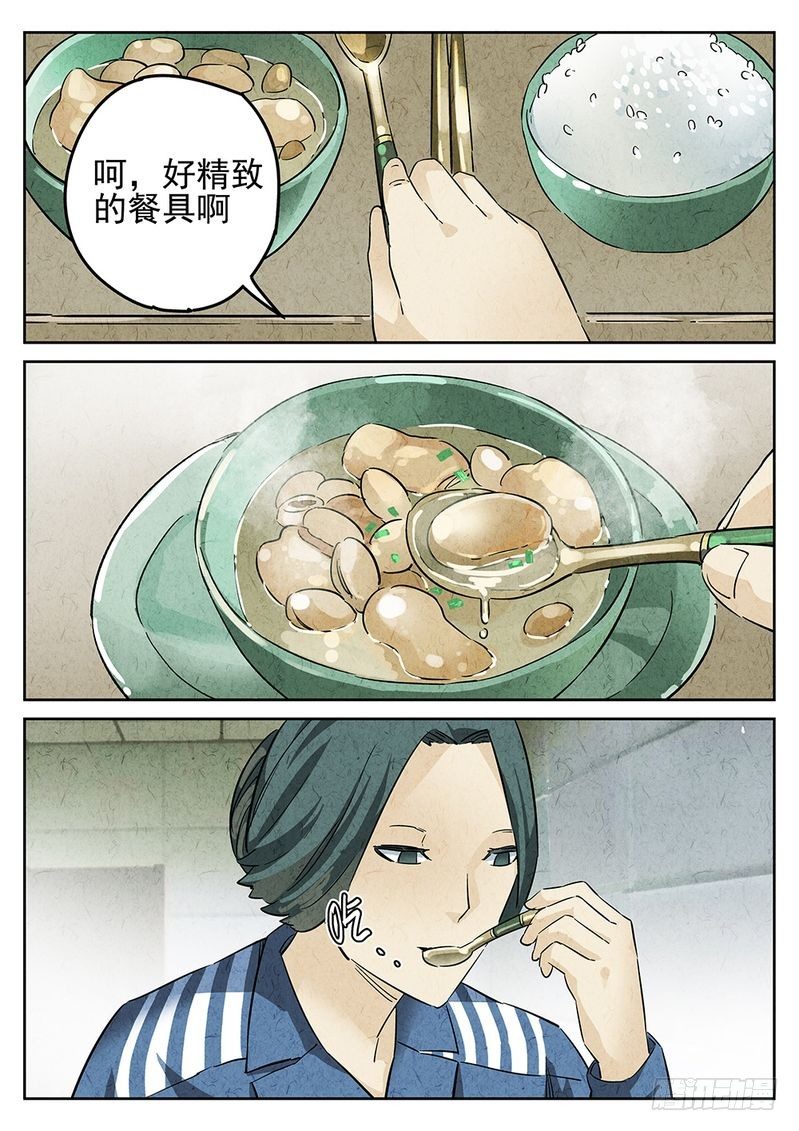 第08话1