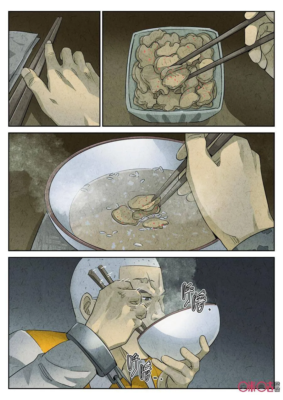 第115话3