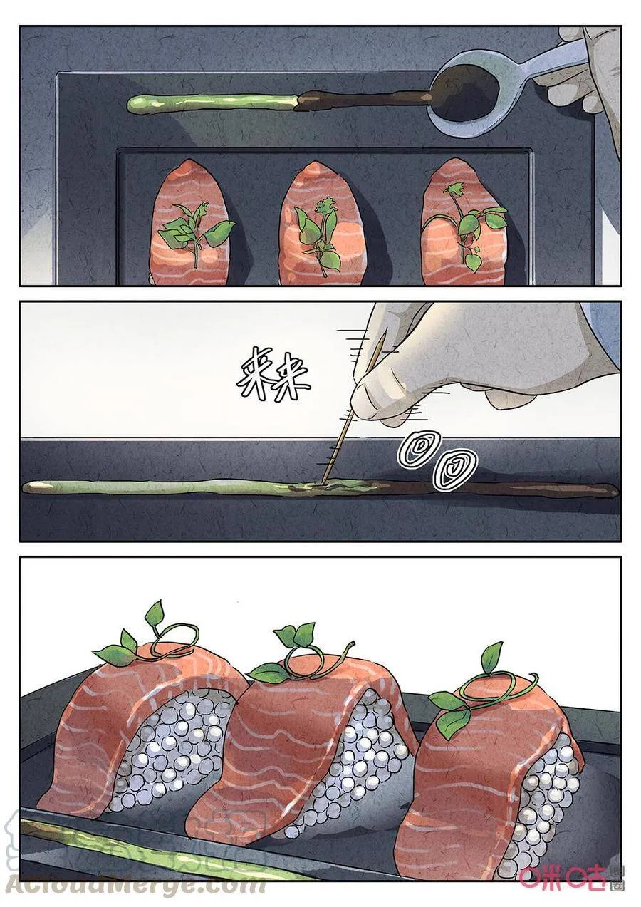 第254话：肉心蛋64